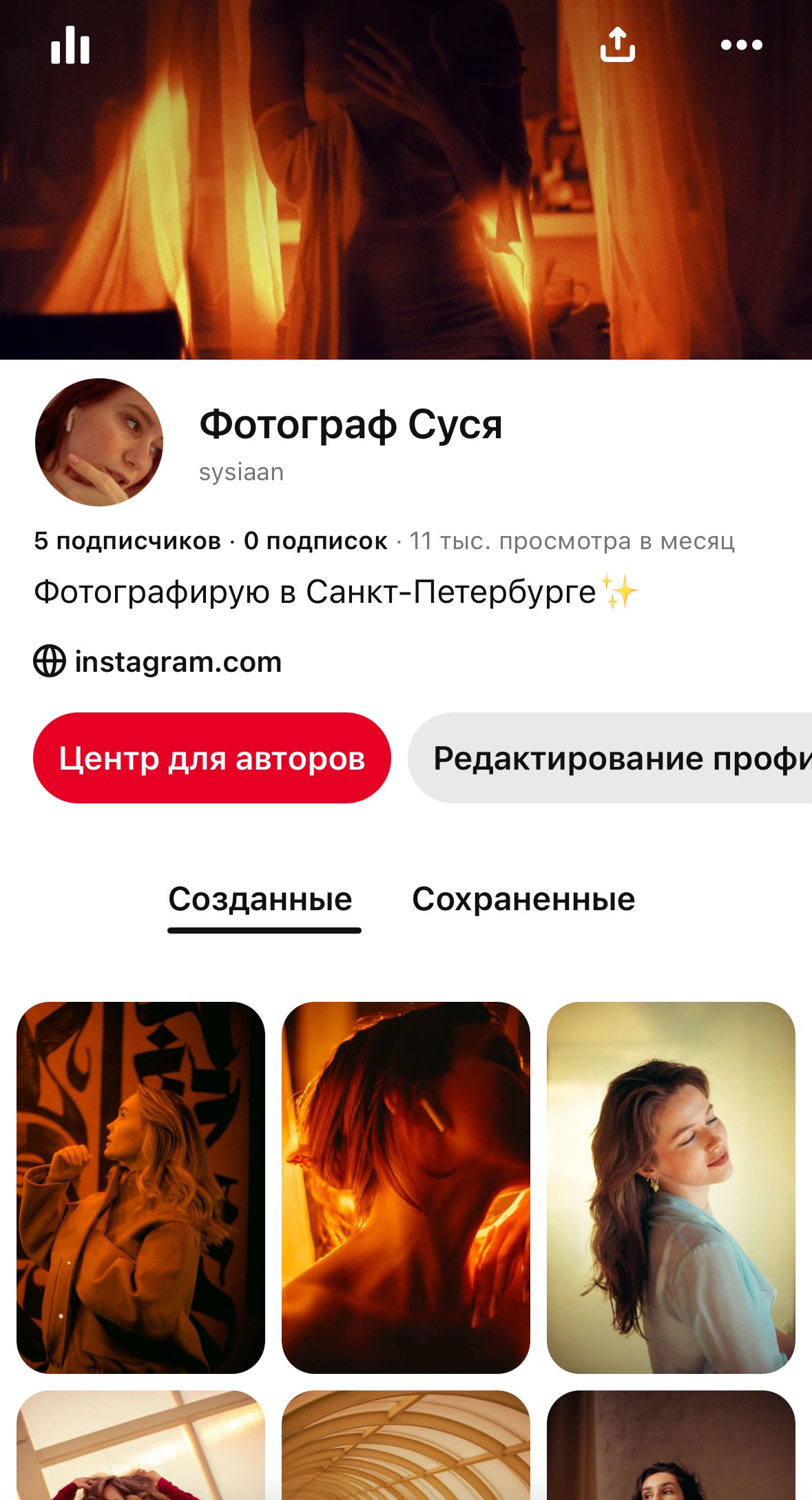 Контакты. Анастасия Сусь | Портретный фотограф
