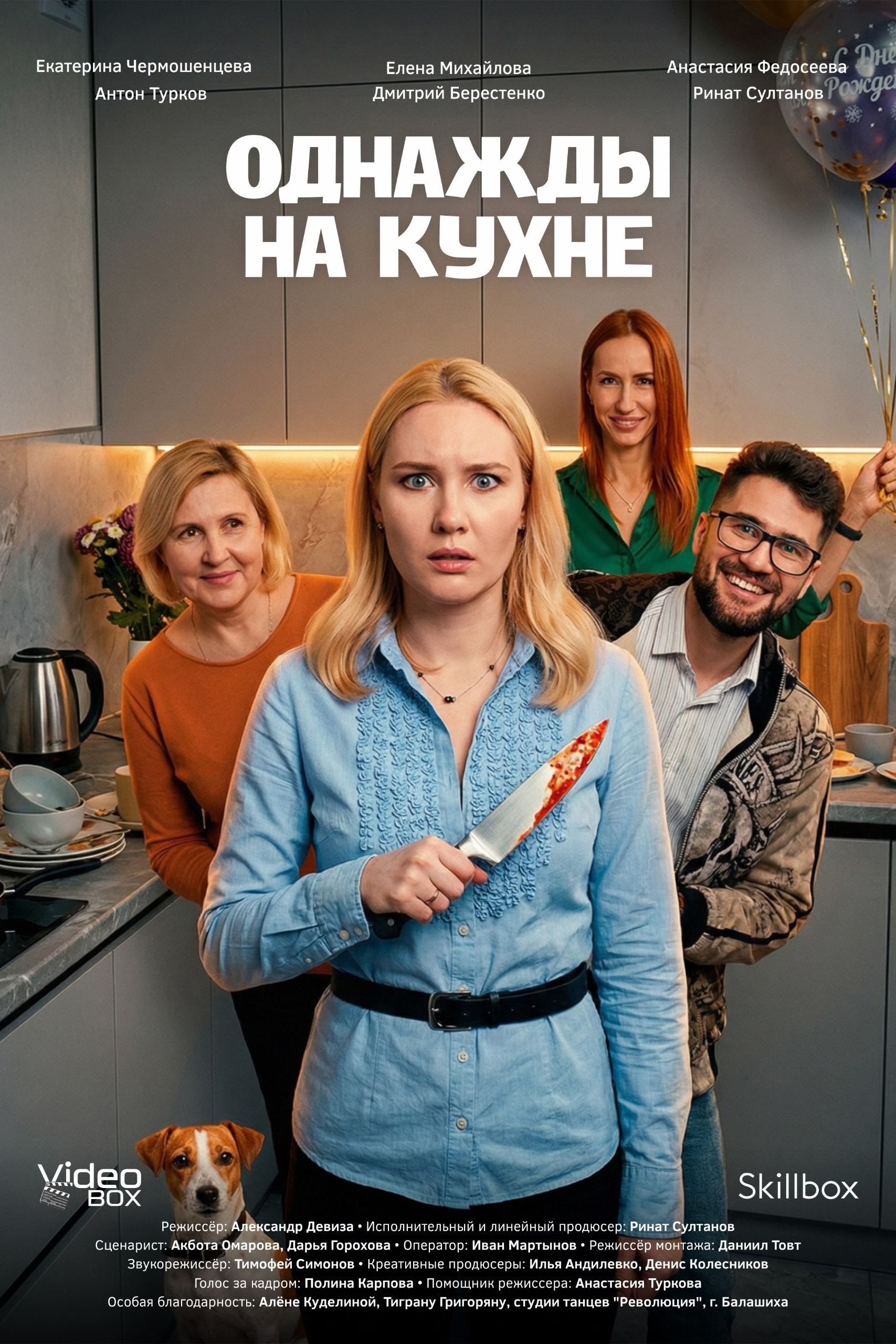 Игровые фильмы. Съёмка документальных и корпоративных фильмов с индивидуальным подходом