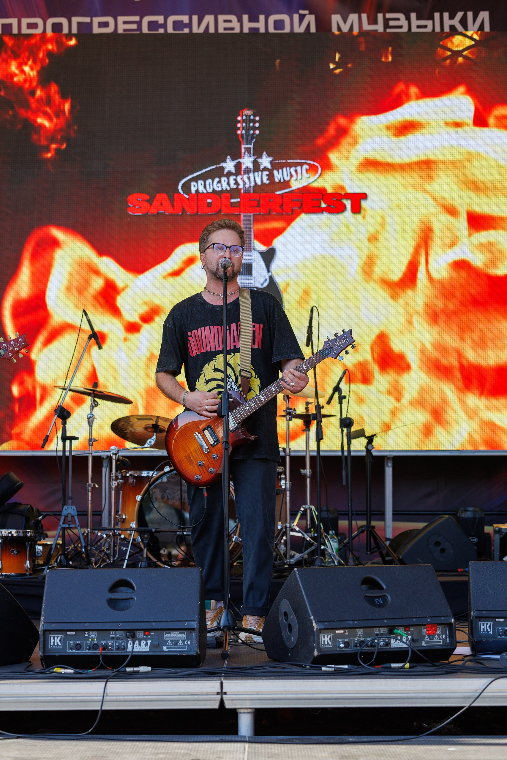 Ежегодный фестиваль музыки на ВДНХ SandlerFast 2025