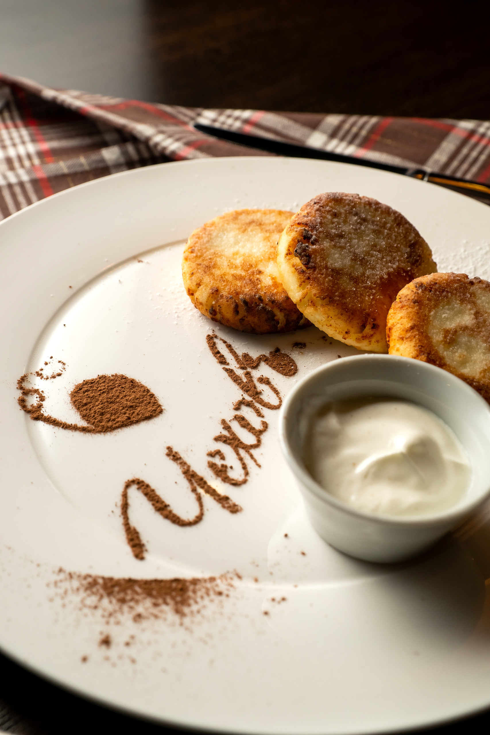 Food shooting for «Chekhov's» Gastro Bar. Wedding & portrait photographer Sergey Lazarenko