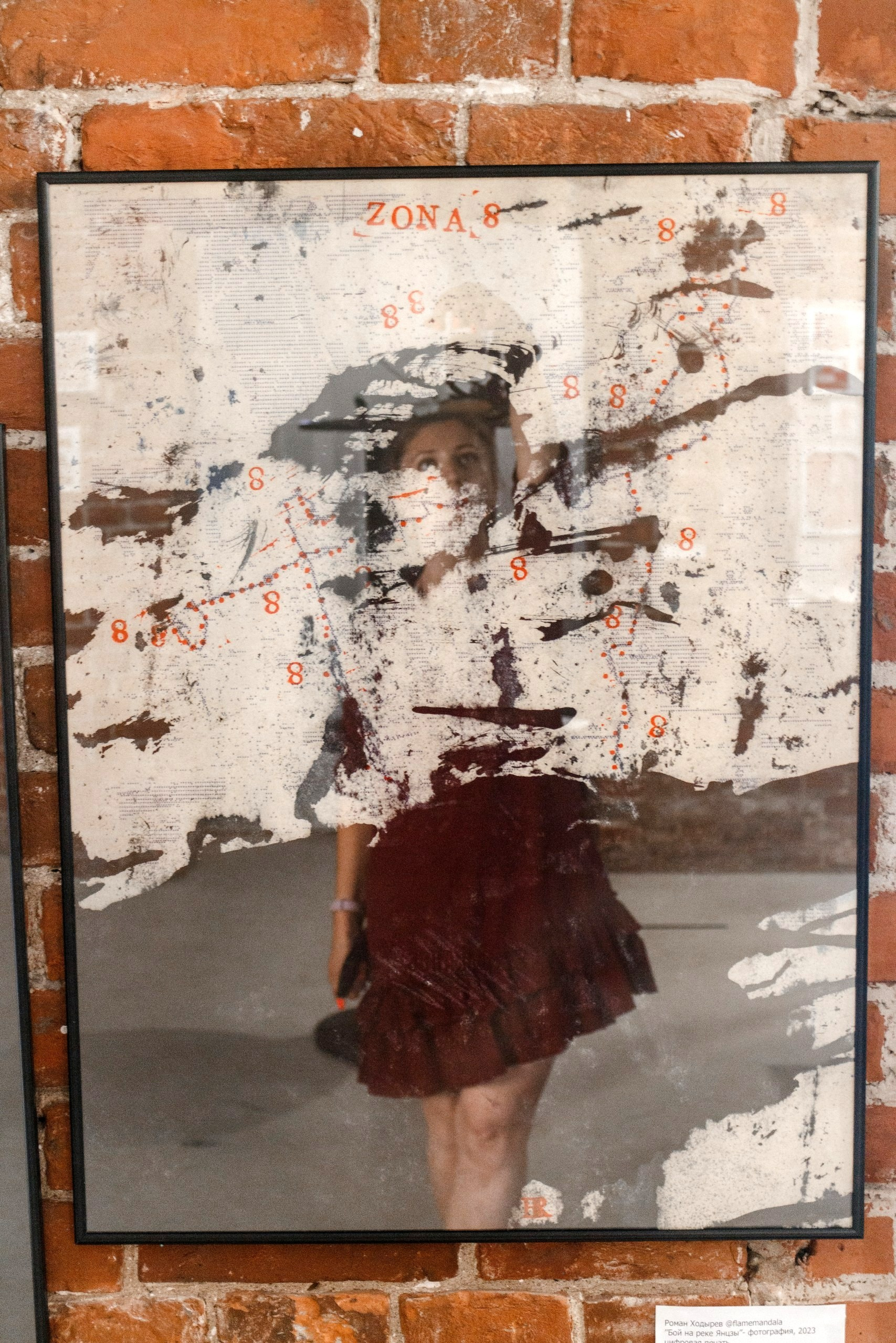 ''Нарвская застава: Фиксация/Фикция'' выставка в Прографике 26.07-11.0