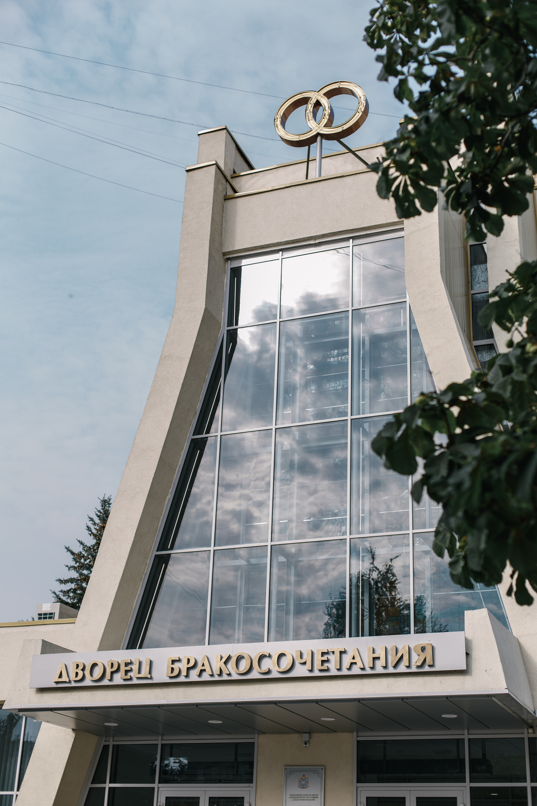 Свадьба для двоих. Свадебный фотограф в Самаре Катерина Мостовая