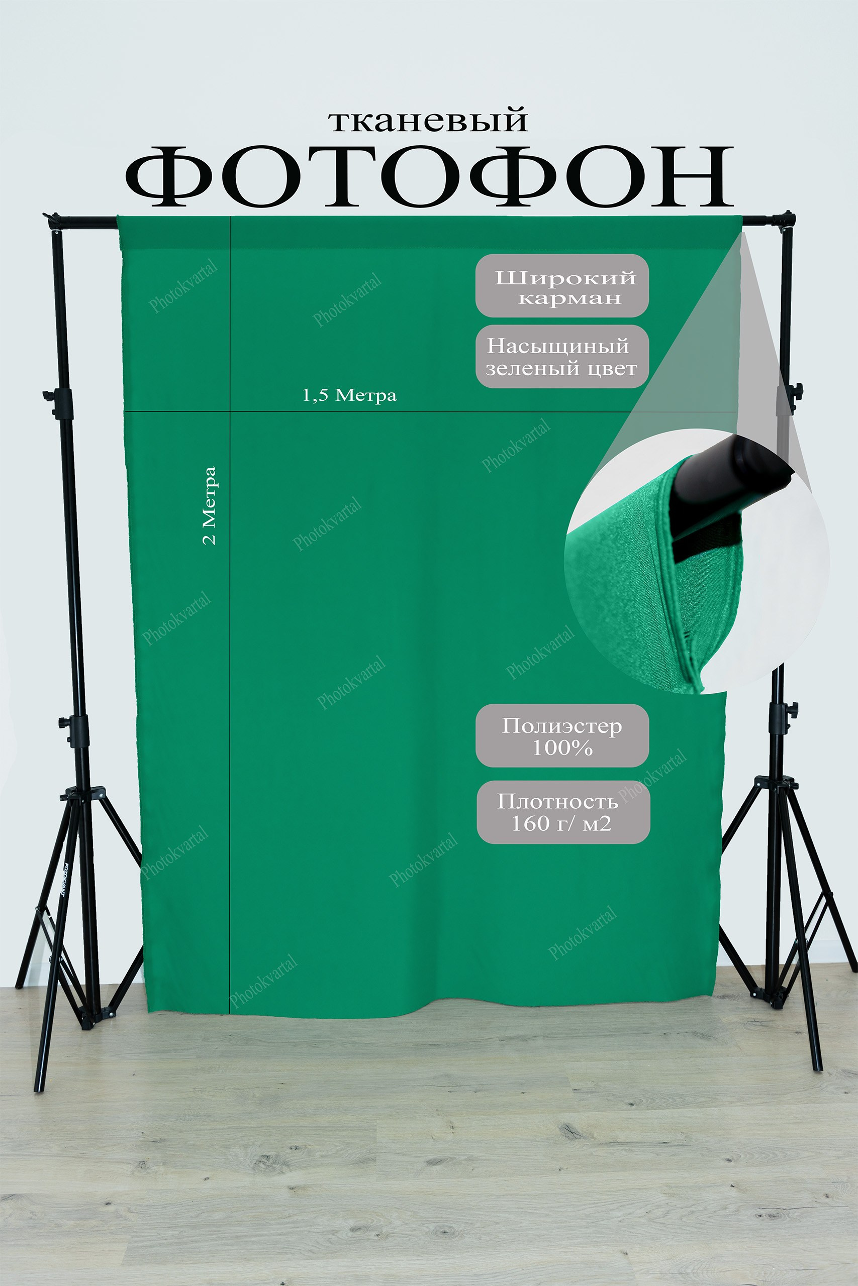 Магазин. Школьный фотограф Троицк