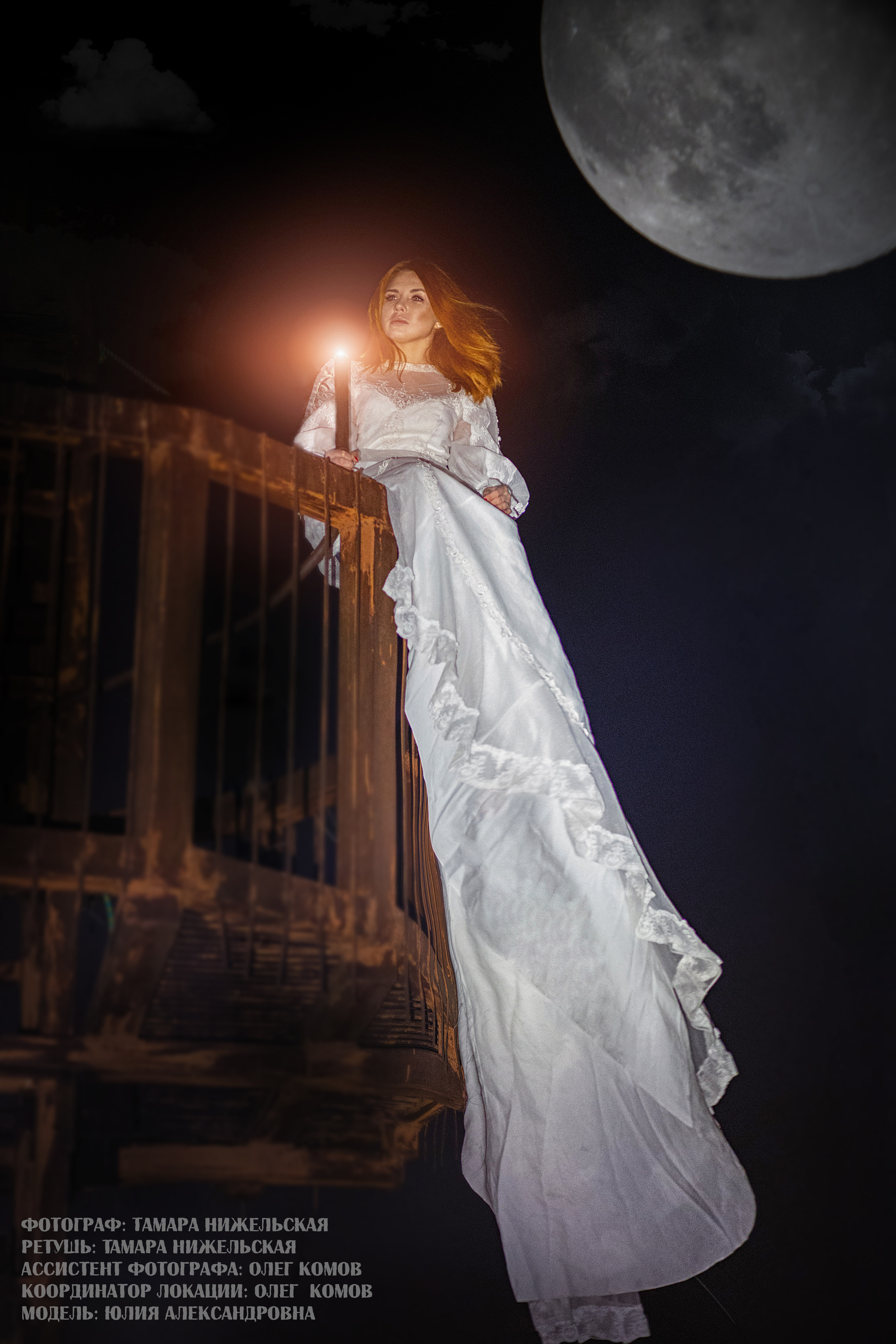 Как снимать  модель    в полной  темноте. Фотограф Тамара Нижельская Воронеж