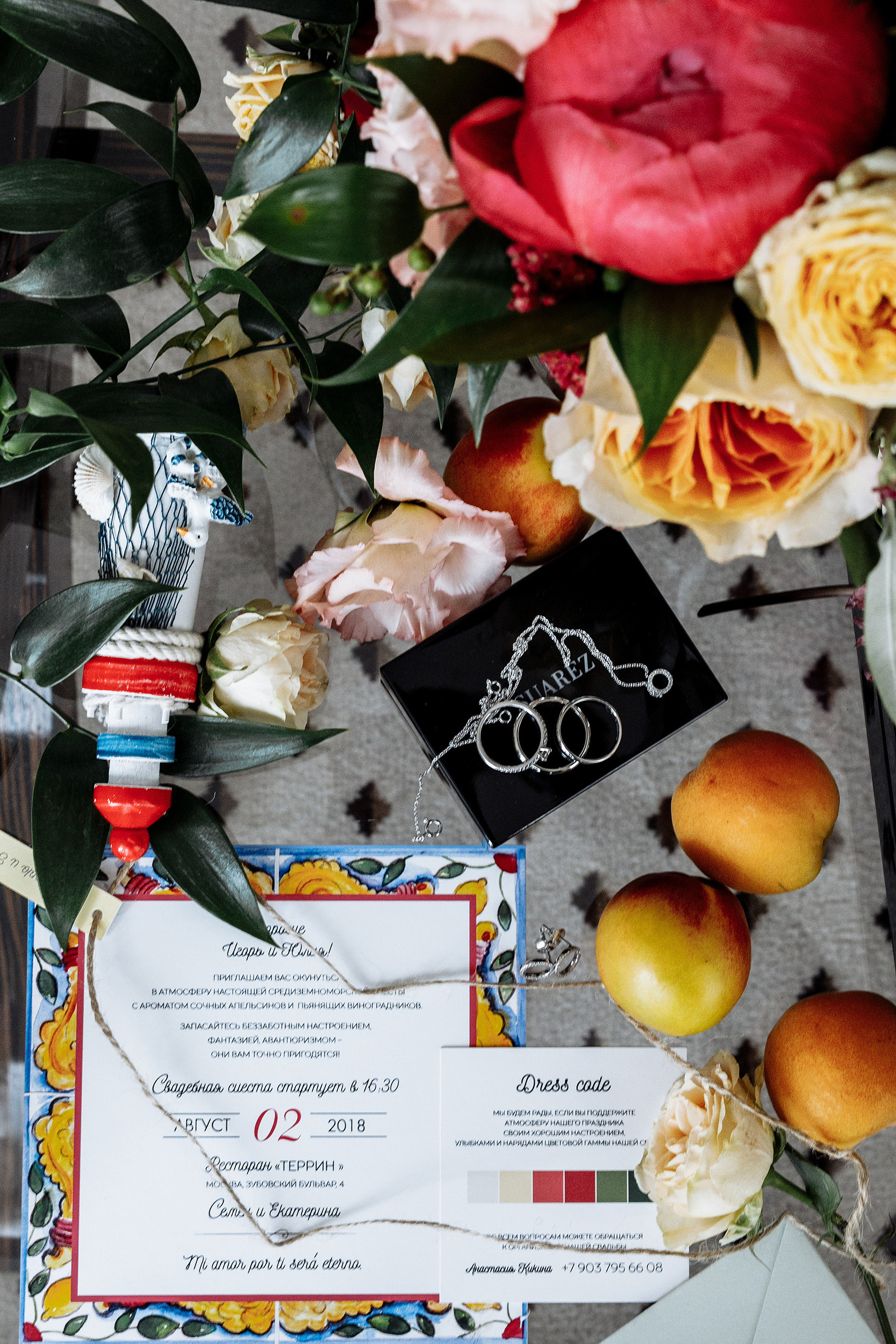 Анонс свадьбы Семена и Екатерины 02 августа 2018. Фотограф Игорь Цаплин