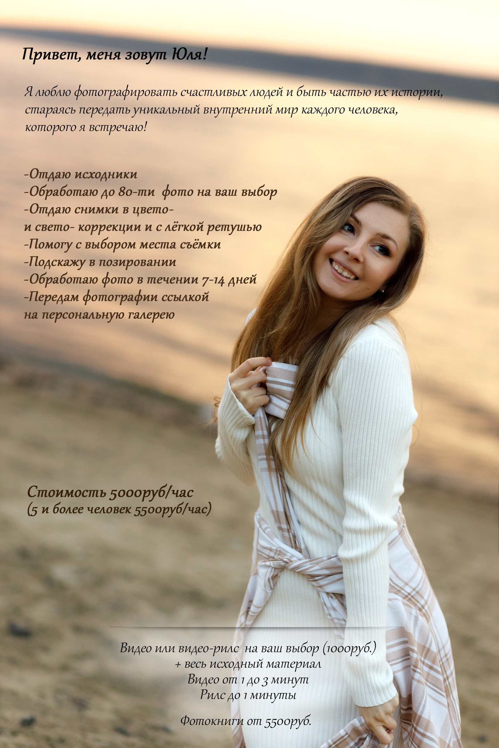 Услуги. Главная