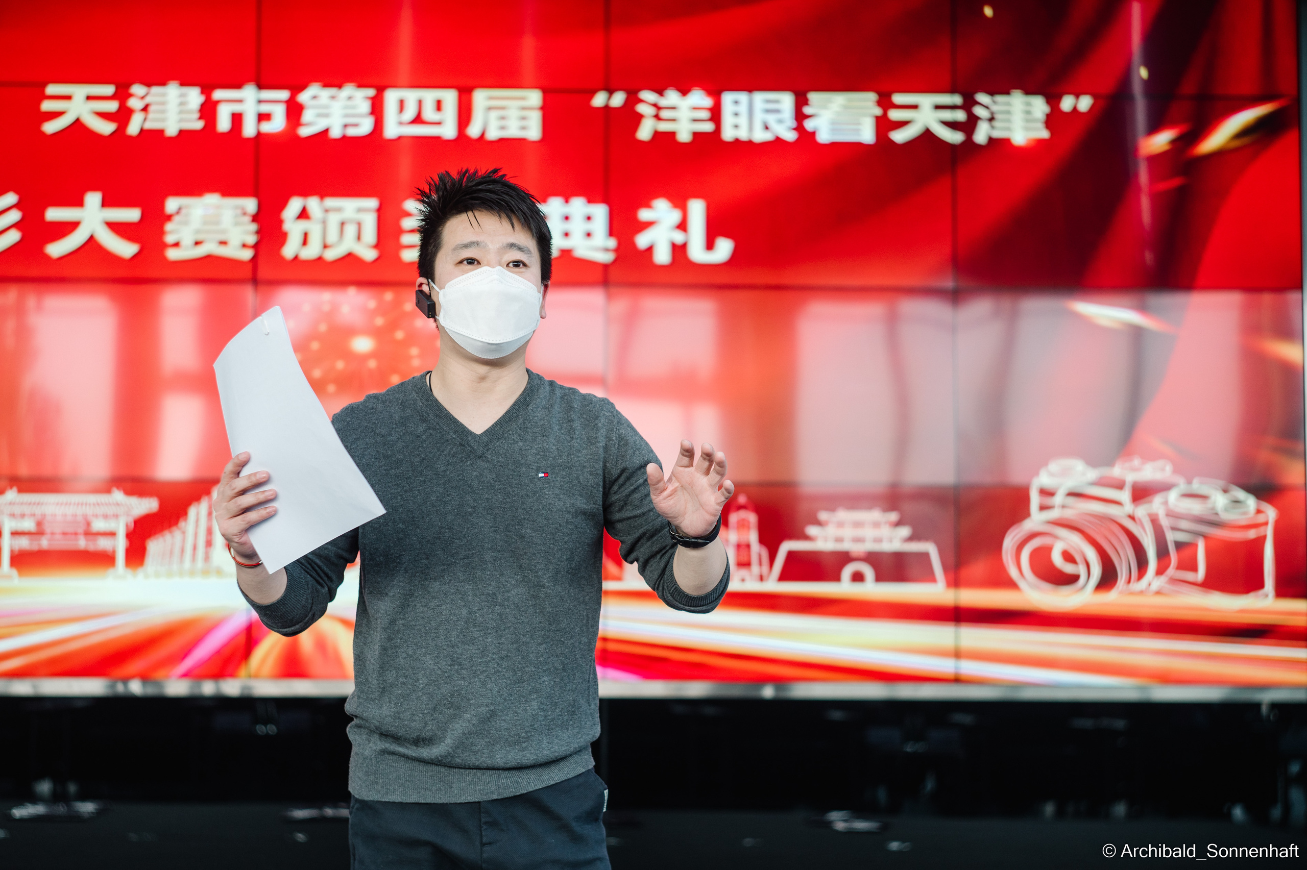 Photo contests. Photographer in Guangzhou, China. Archibald Sonnenhaft