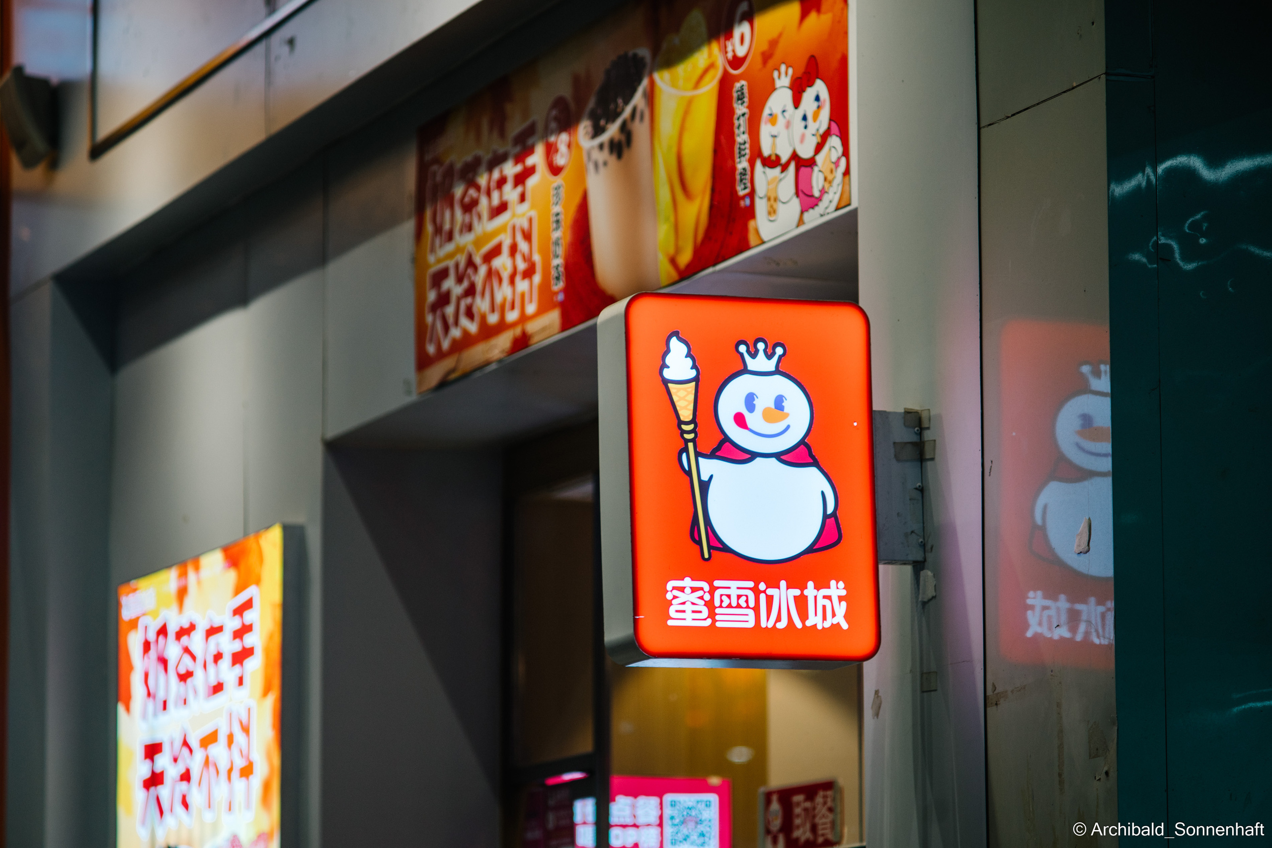 Aocheng. Photographer in Guangzhou, China. Archibald Sonnenhaft