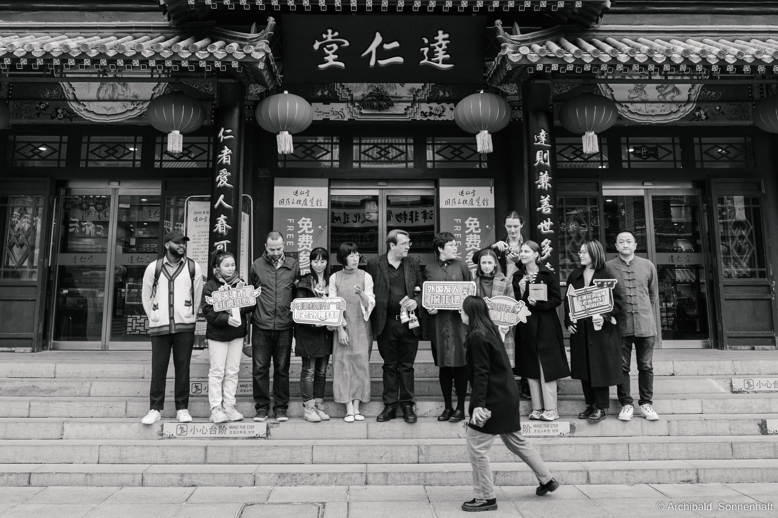 Shoutao wan — Chinese medicine in Tianjin Shou Tao Pills. Photographer in Guangzhou, China. Archibald Sonnenhaft
