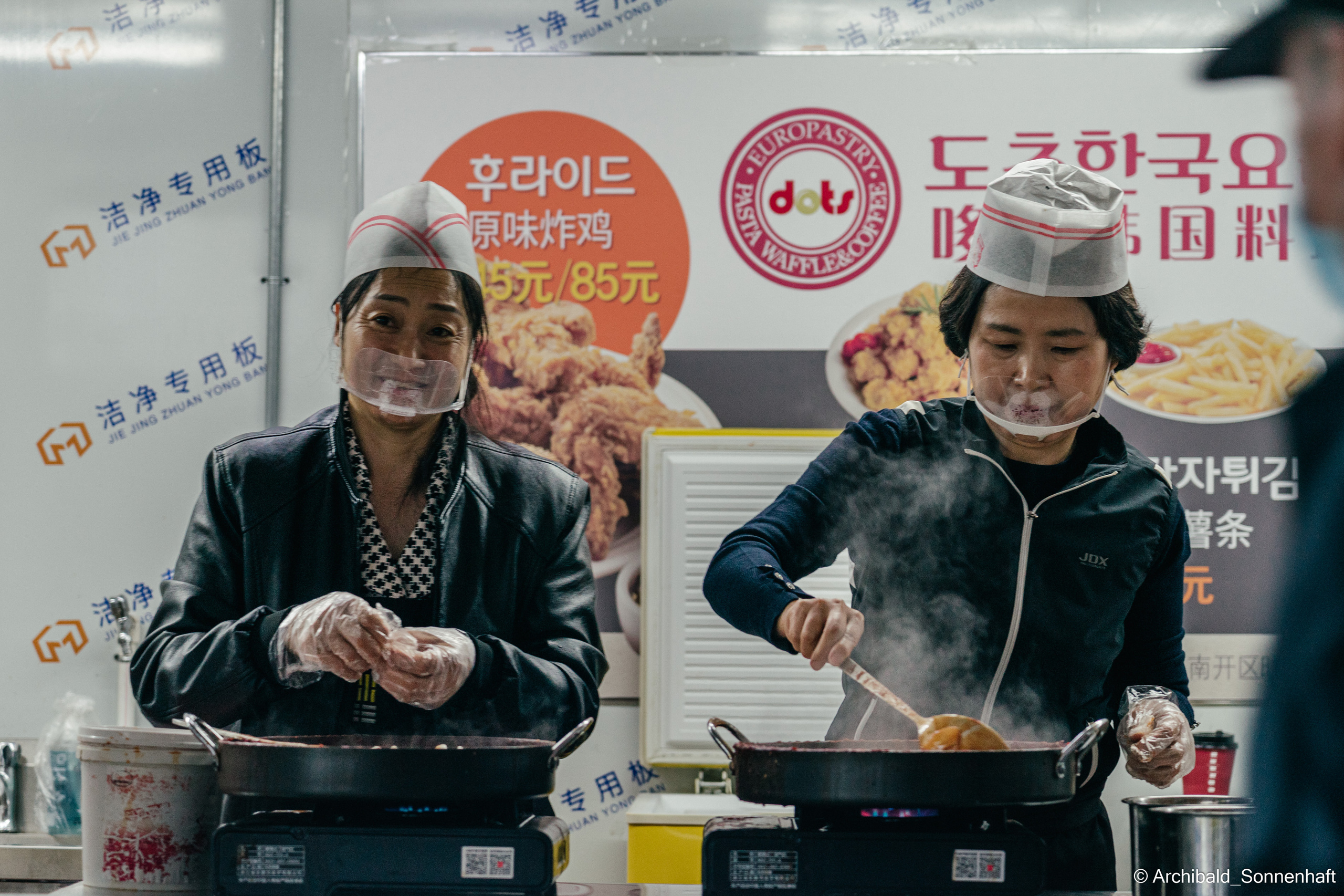 Korean food fest in Tianjin. Photographer in Guangzhou, China. Archibald Sonnenhaft