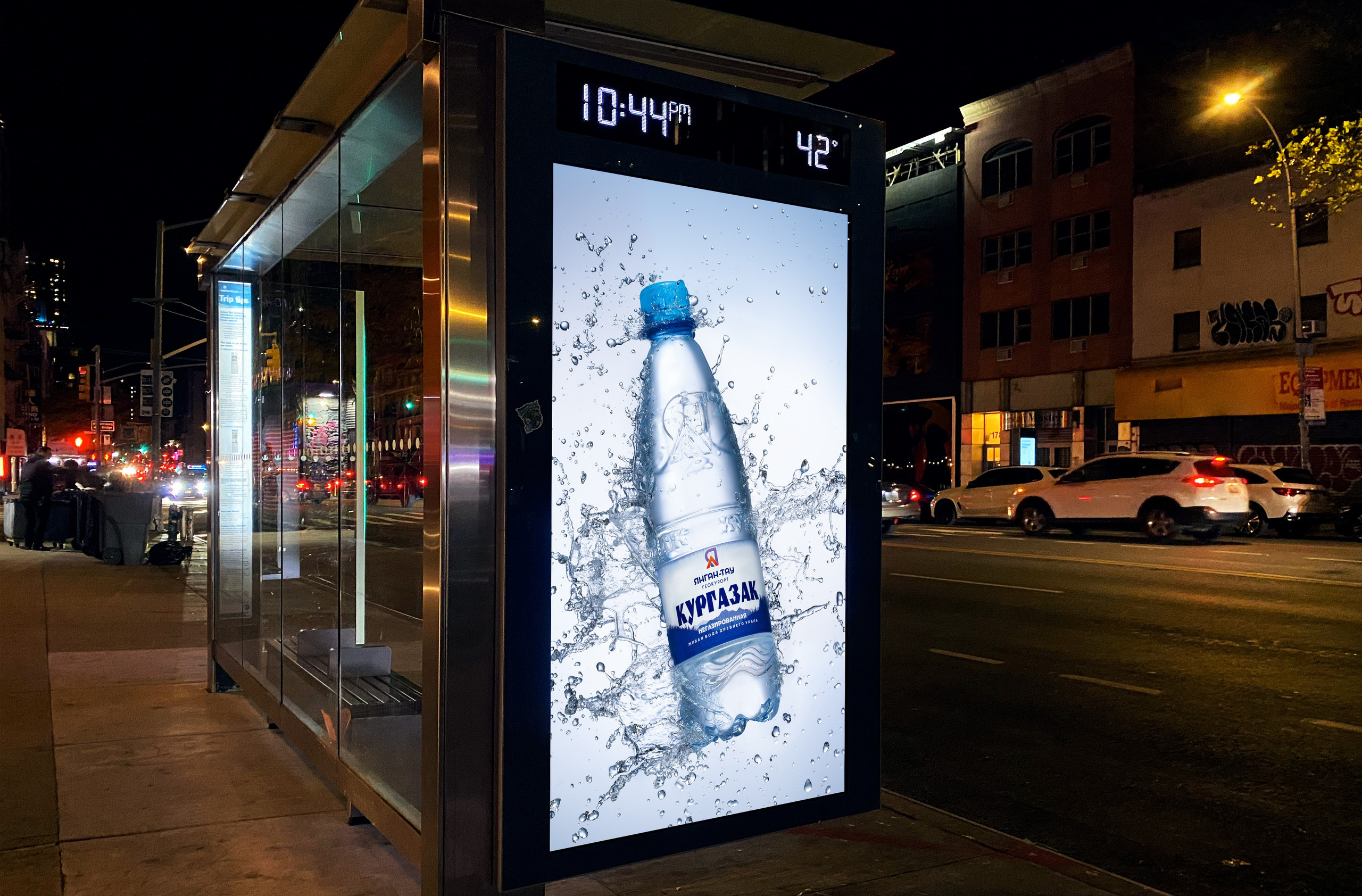 Кургазак. Студия рекламной и предметной съемки товаров WELKO Studio