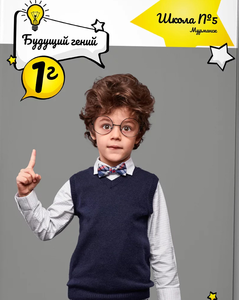 Выпускные альбомы Axioma для начальных классов. AXIOMA │ Выпускные альбомы в Иркуске. Альбом в подарок! Закажи сейчас!