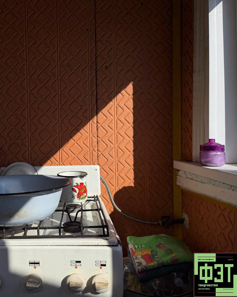 Альбом 08.03.26 в рамках ФЭТ