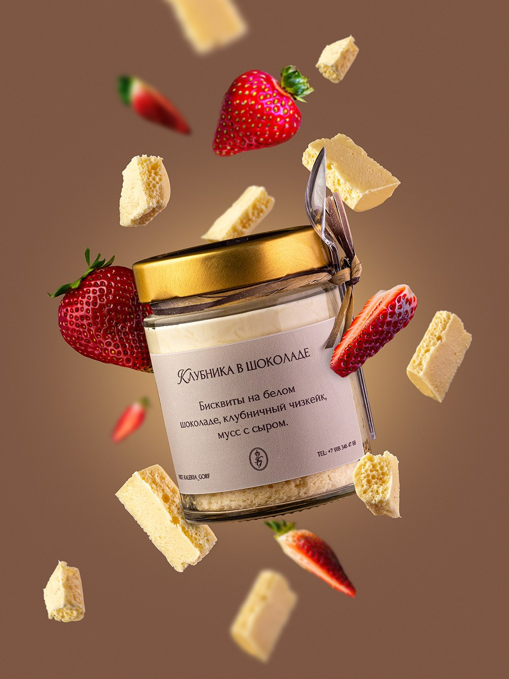 Левитация, фотосъемка в Новороссийске, десерты, торты, пирожные, фудфотограф Краснодарский край