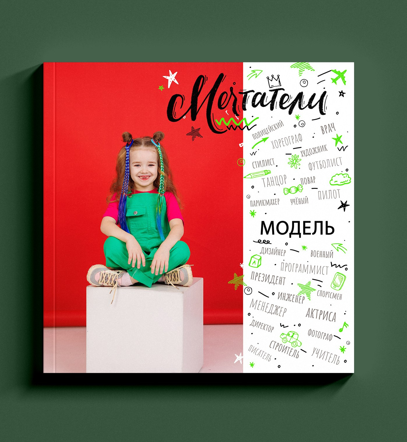 Дизайны. Стильные выпускные альбомы в Перми