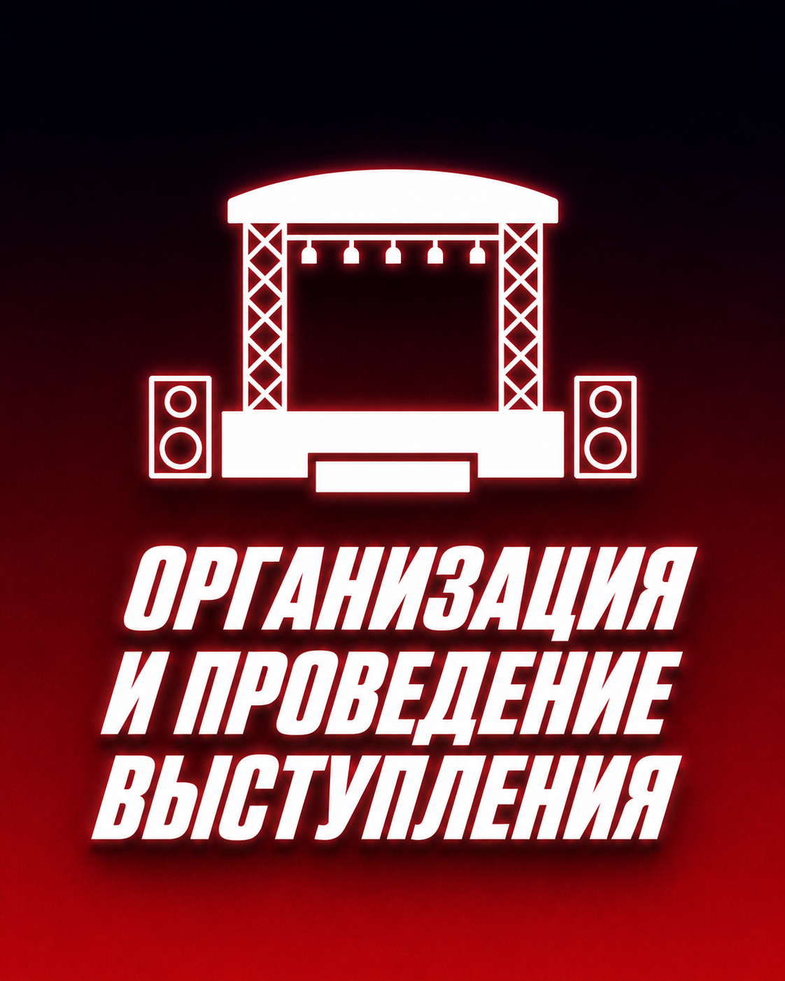 Услуги. Музыкальный лейбл ЗАЙЦЕВ МЕДИА