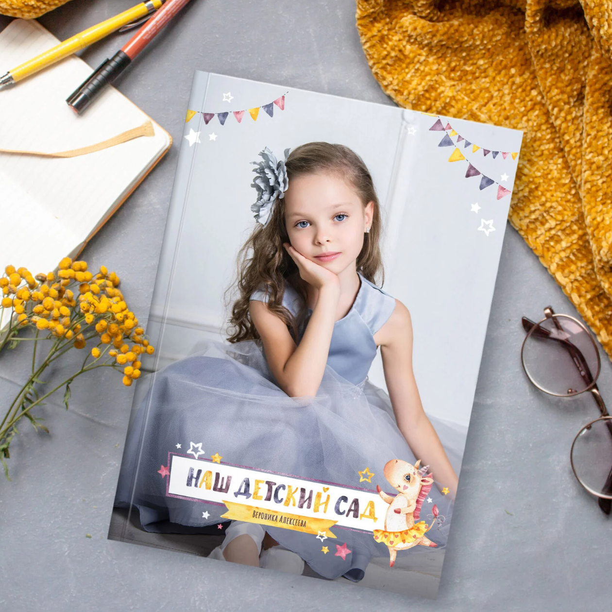Детский садик. Антонина Савельева Фотограф Ставрополь