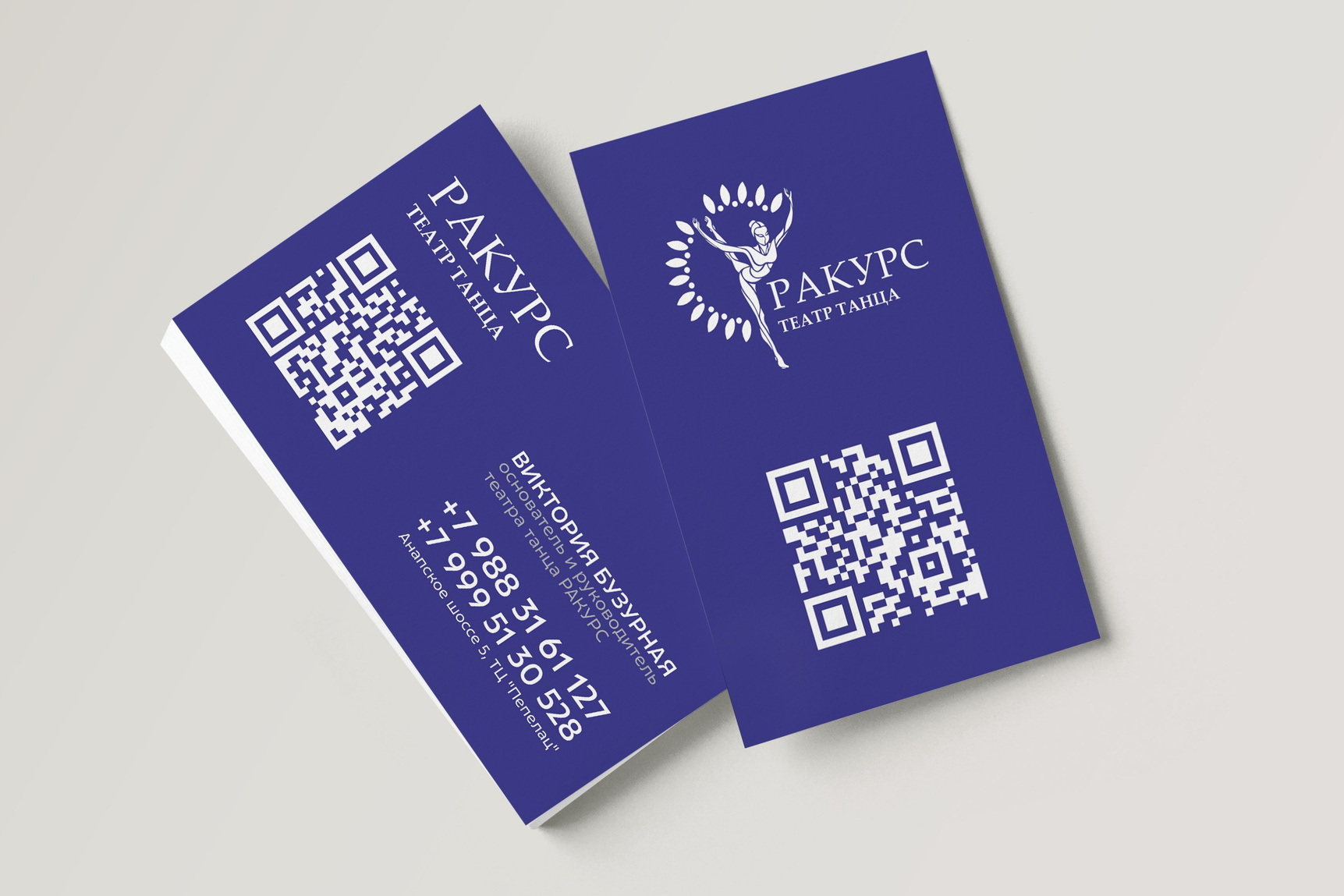 Разработка фирменной визитки для бизнеса - создание делового стиля. Студия графического дизайна Валерии Кадыровой