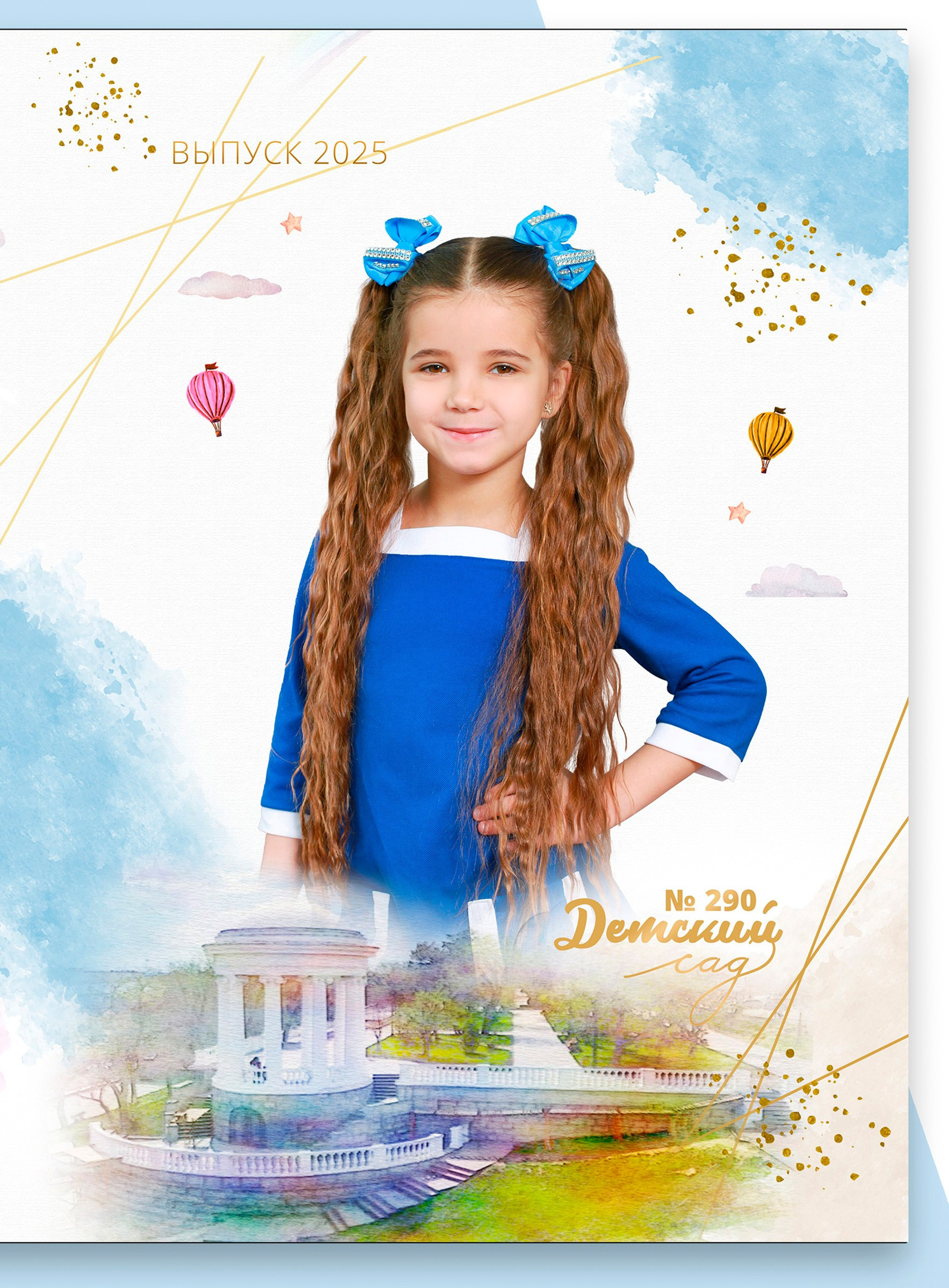 Услуги. Выпускные альбомы. Школьный фотограф в Волгограде