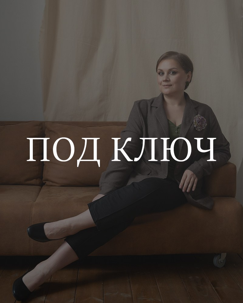 Фотосессии. Фотограф в Омске Елизавета Кириллова
