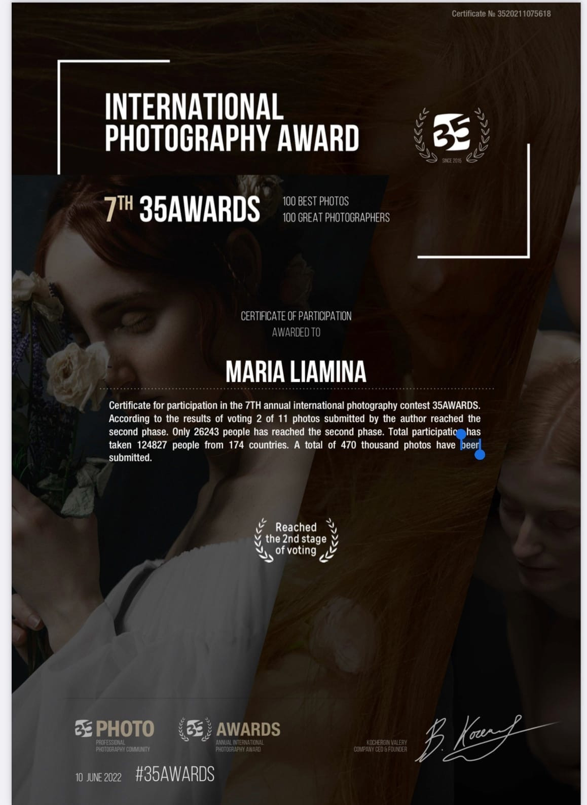 Фотограф Мария Лямина