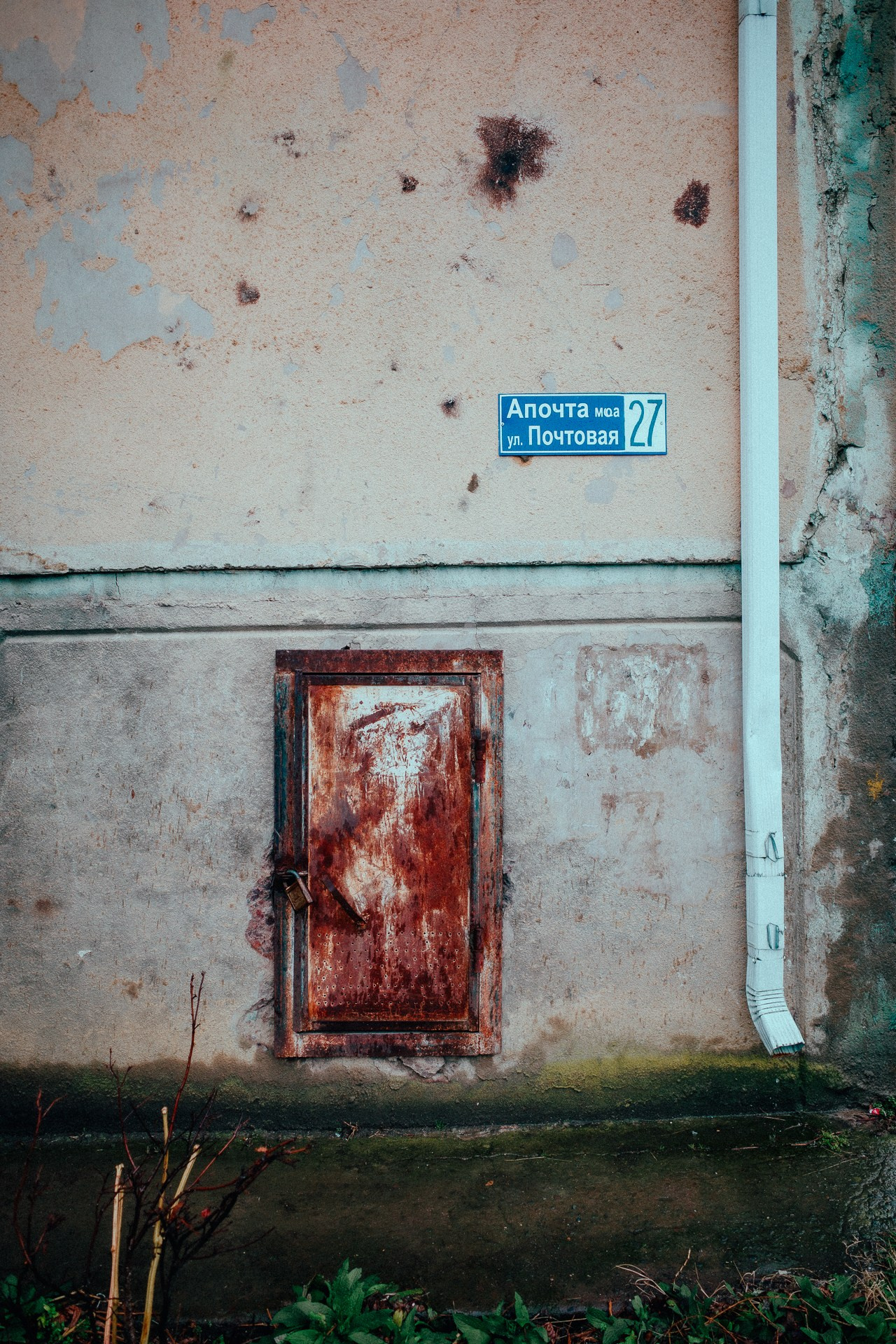 Абхазия. Фотограф Паша Максимов