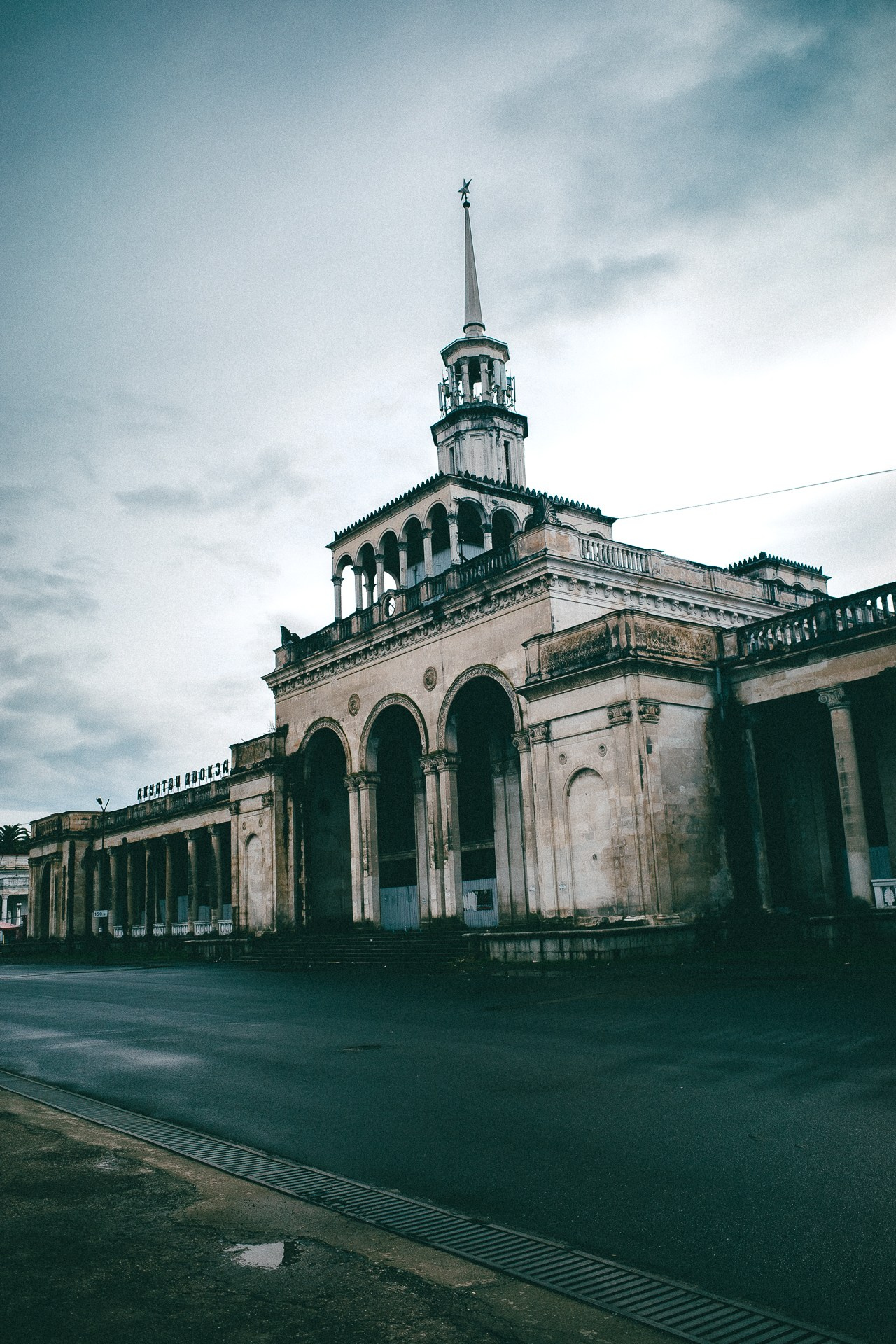 Абхазия. Фотограф Паша Максимов