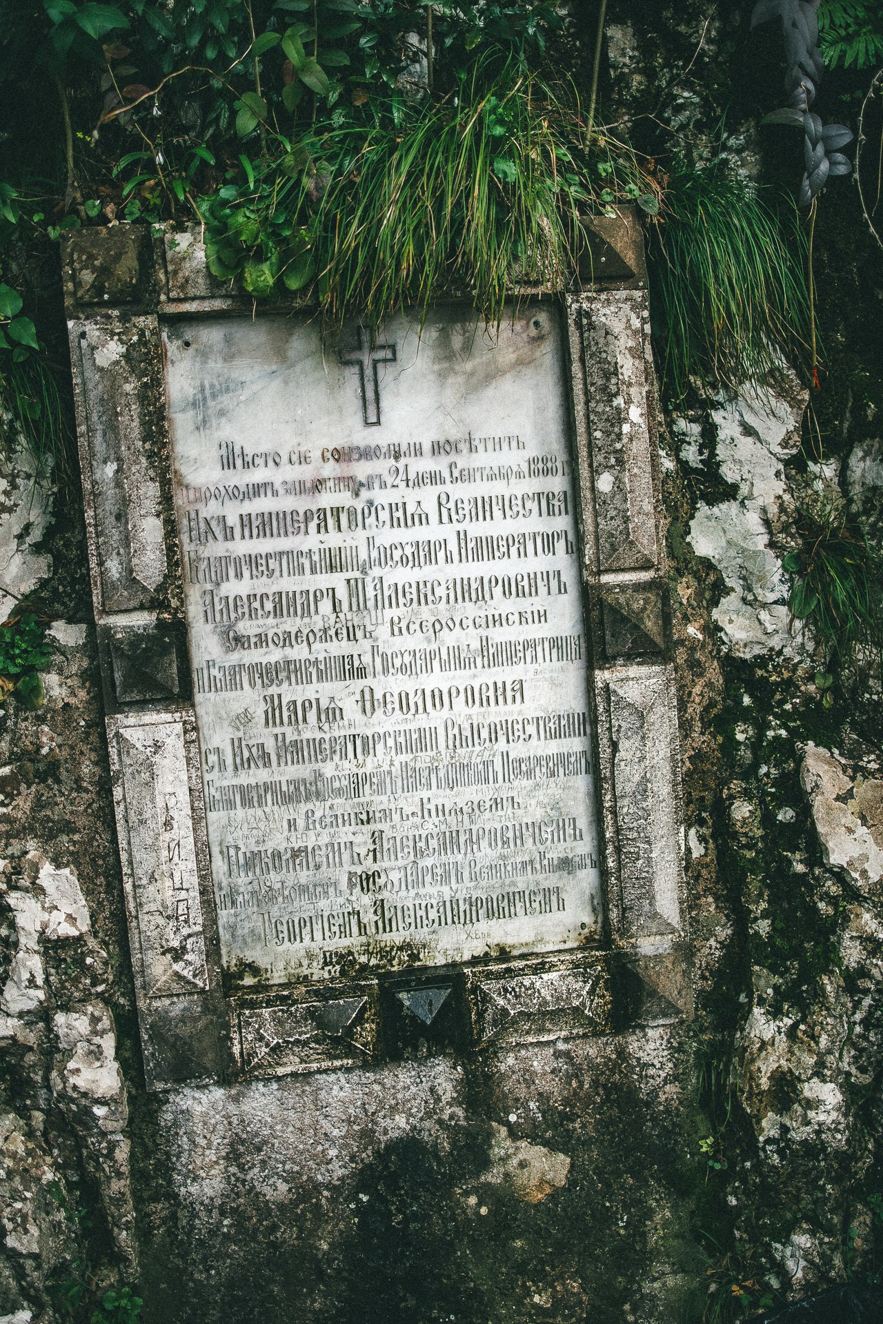 Абхазия. Фотограф Паша Максимов