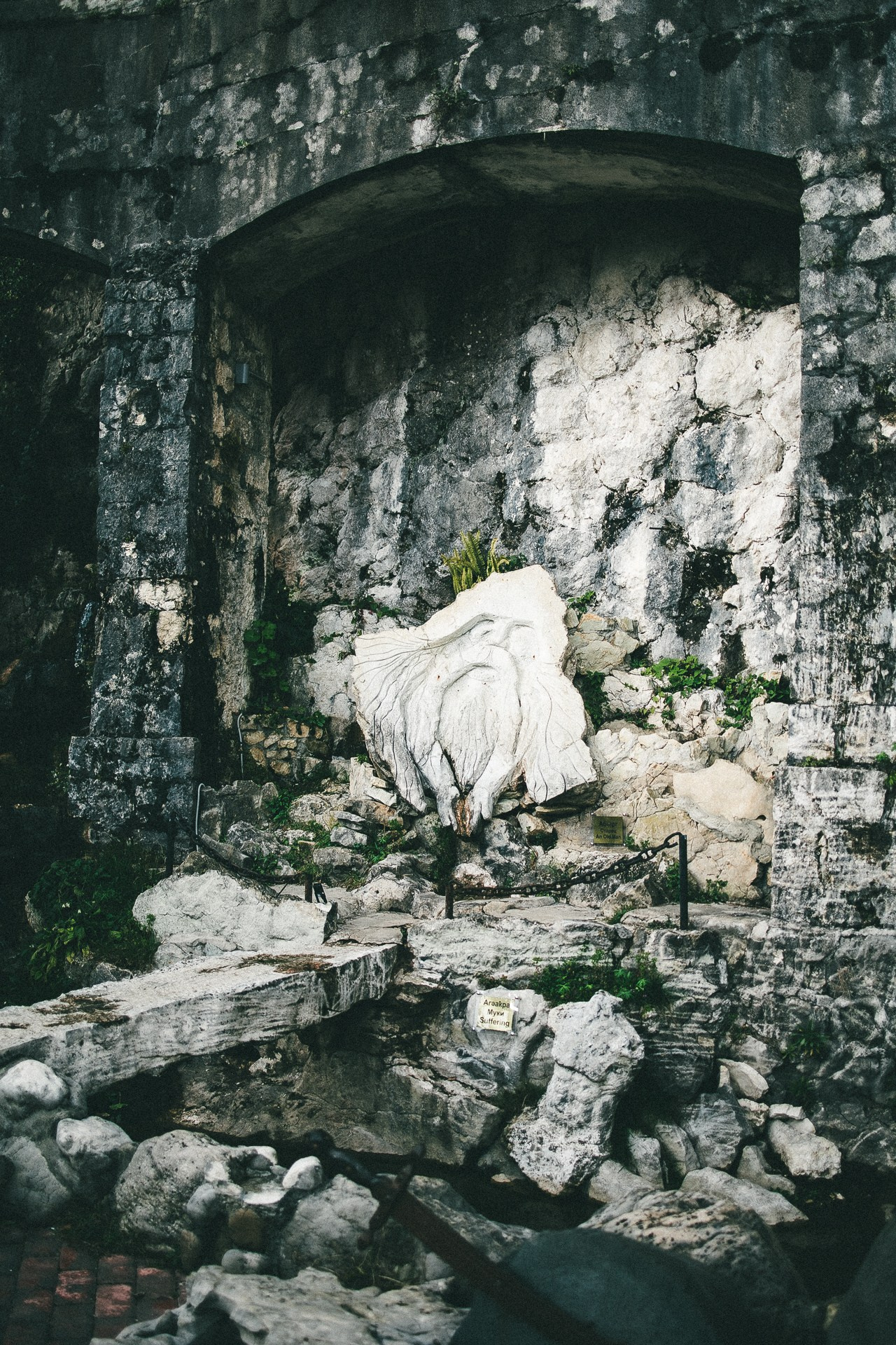 Абхазия. Фотограф Паша Максимов