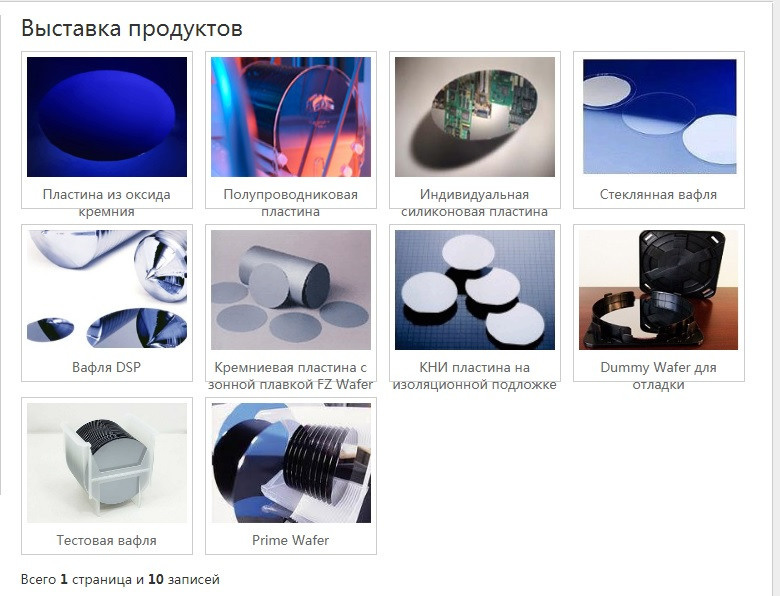 New Micron (Suzhou) Semiconductor Technology Co., Ltd. Vito-technics,ru