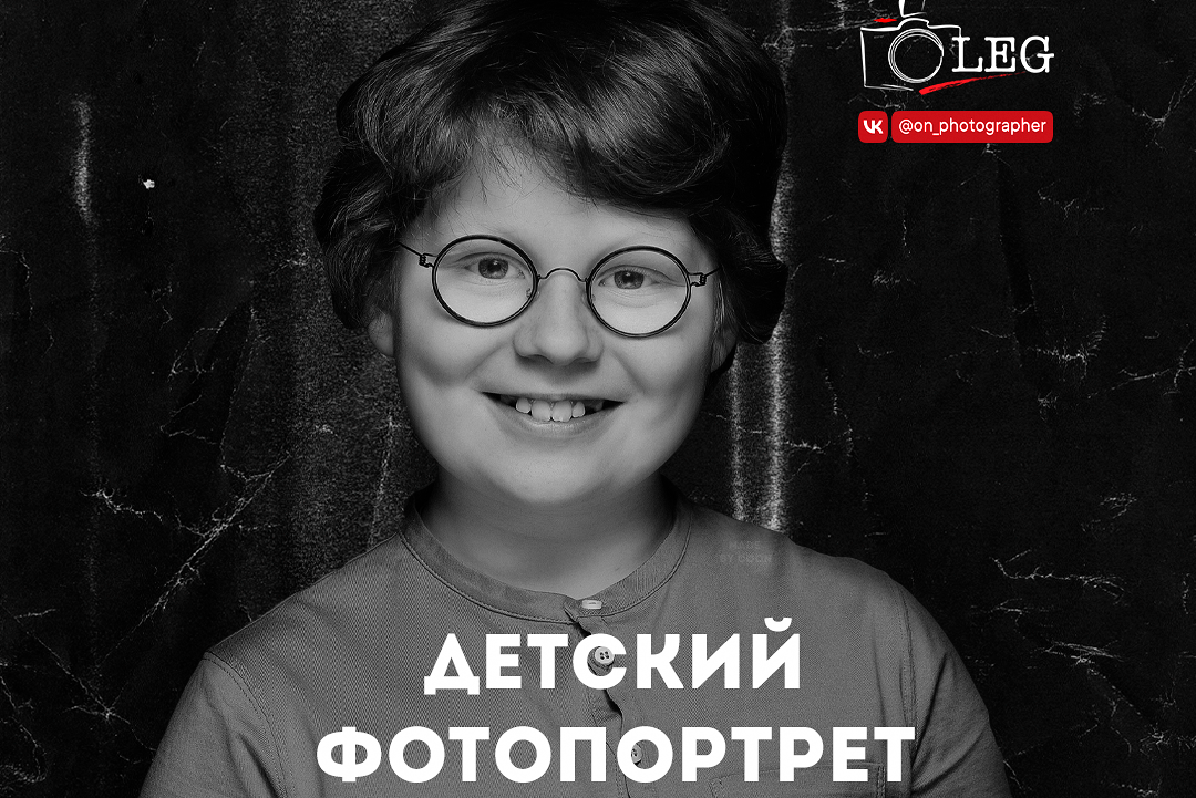 Фотограф в Москве