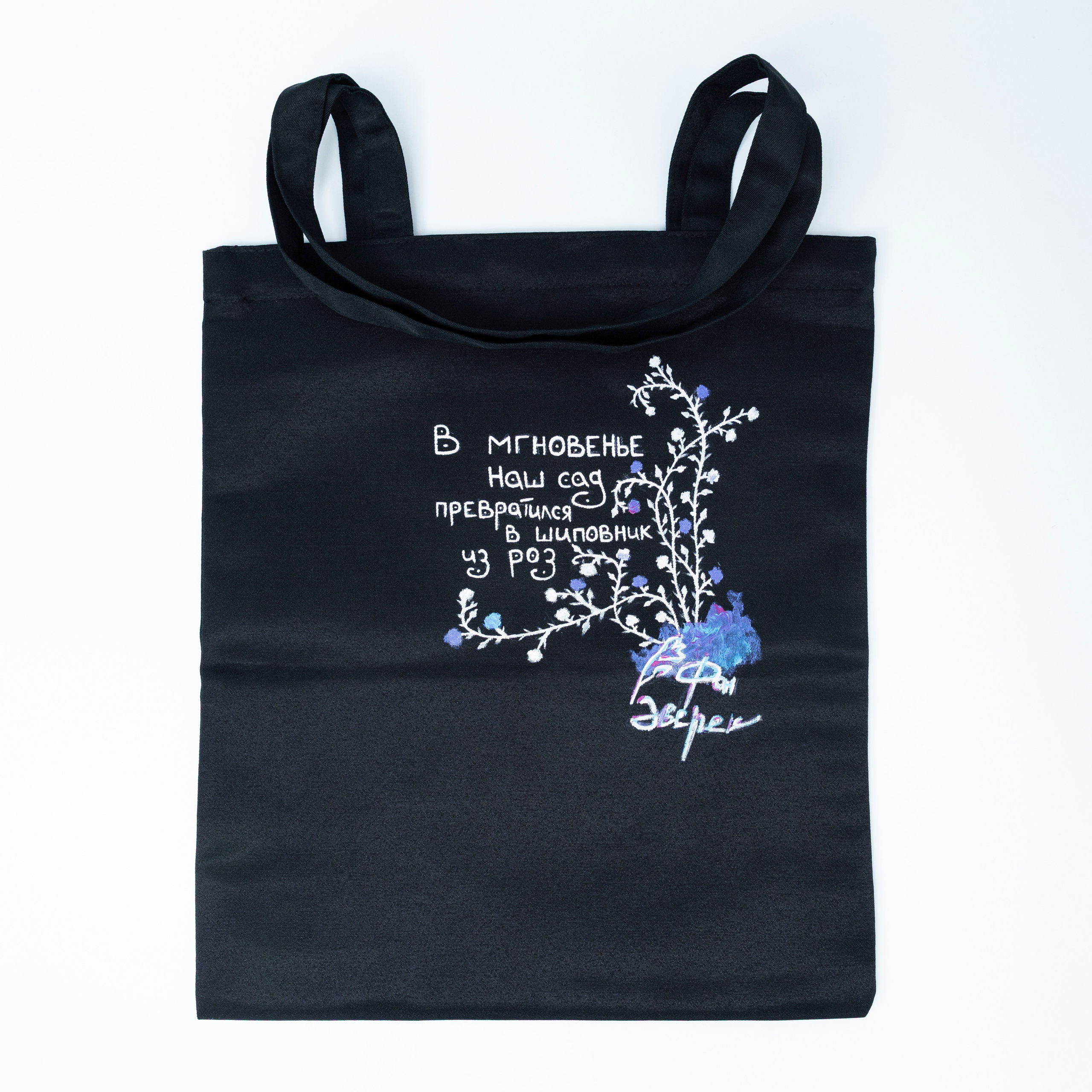 Мерч «Каменное сердце». Фотограф Виктор Степанов