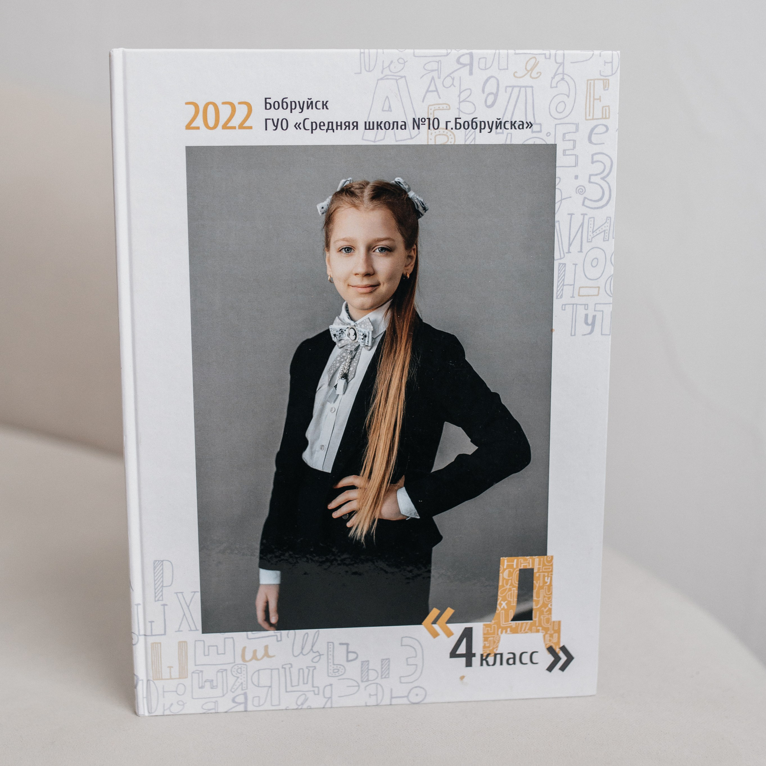 Альбомы. Катя Курлович — семейный фотограф в Бобруйске и Минске