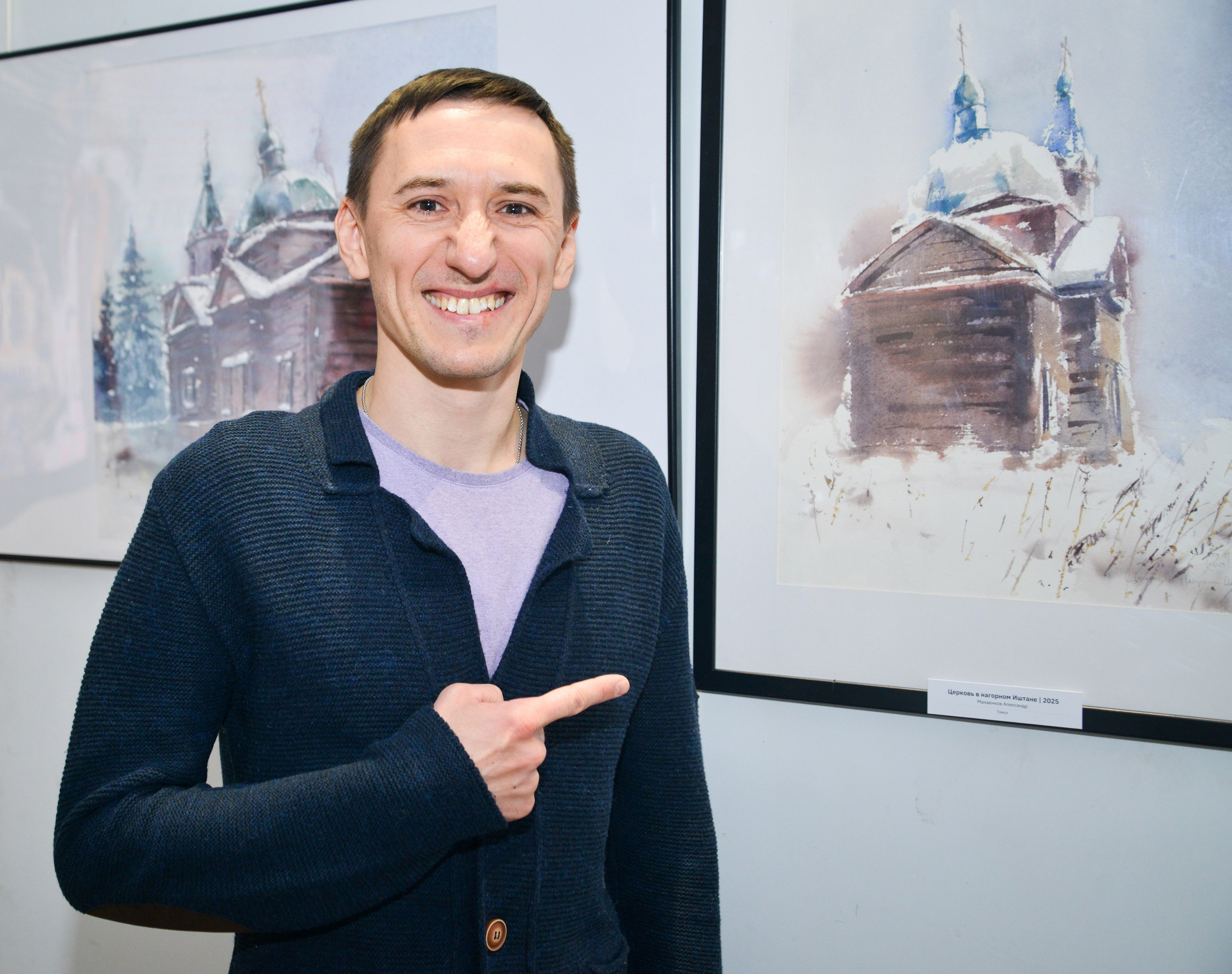 Exhibitions. Alexander Manaenkov | Watercolor Artist from Siberia