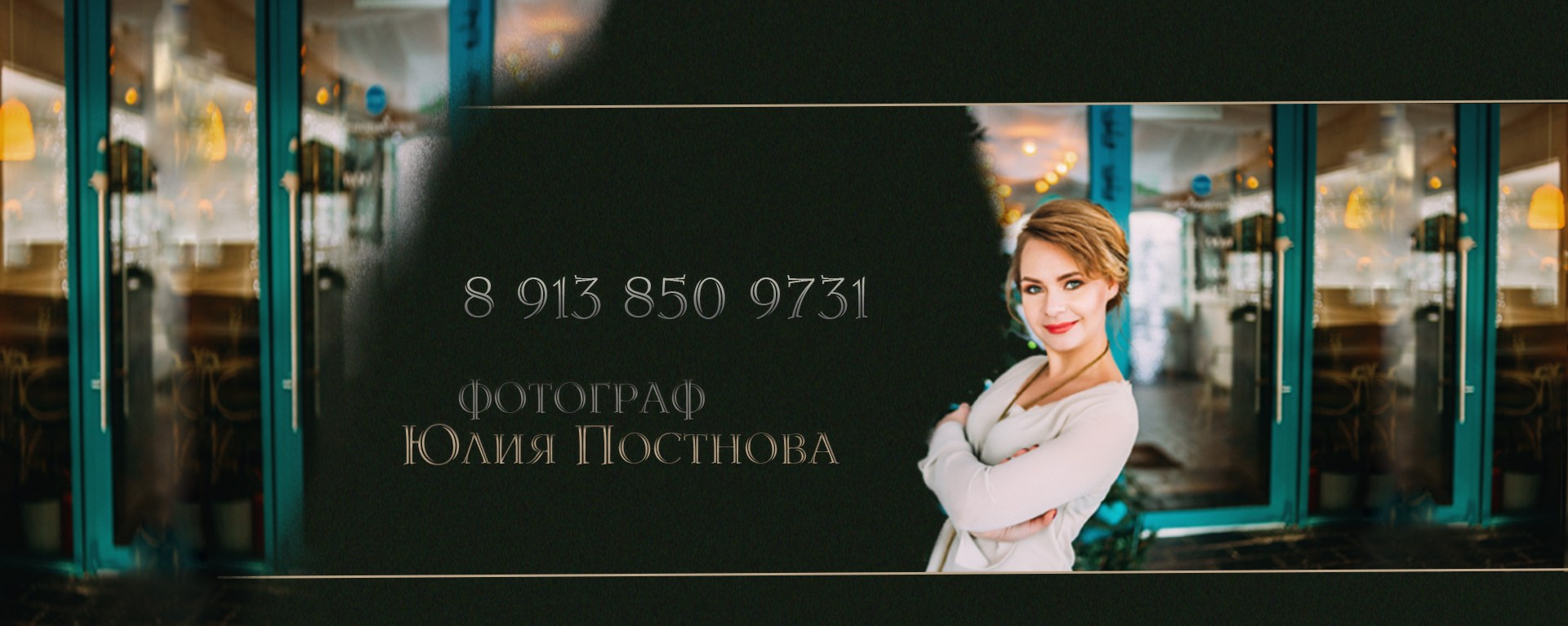 Обучение фотографии