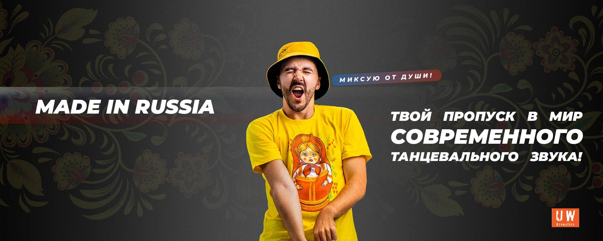 MADE IN RUSSIA. Mr.Sementsov