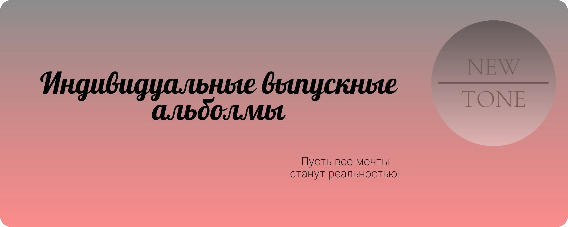 Семейный и детский фотограф Егорьевск