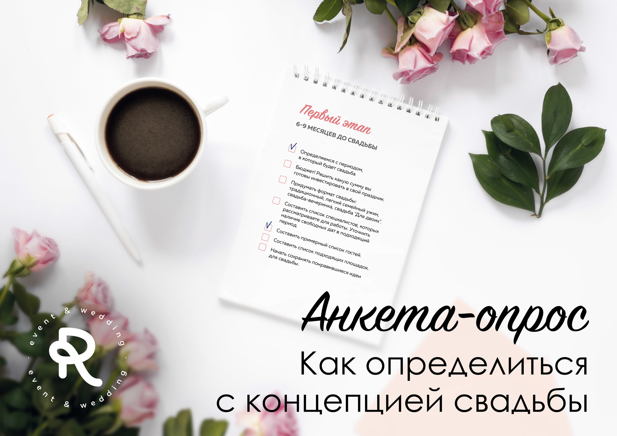 Документы. Организатор Романова Любовь
