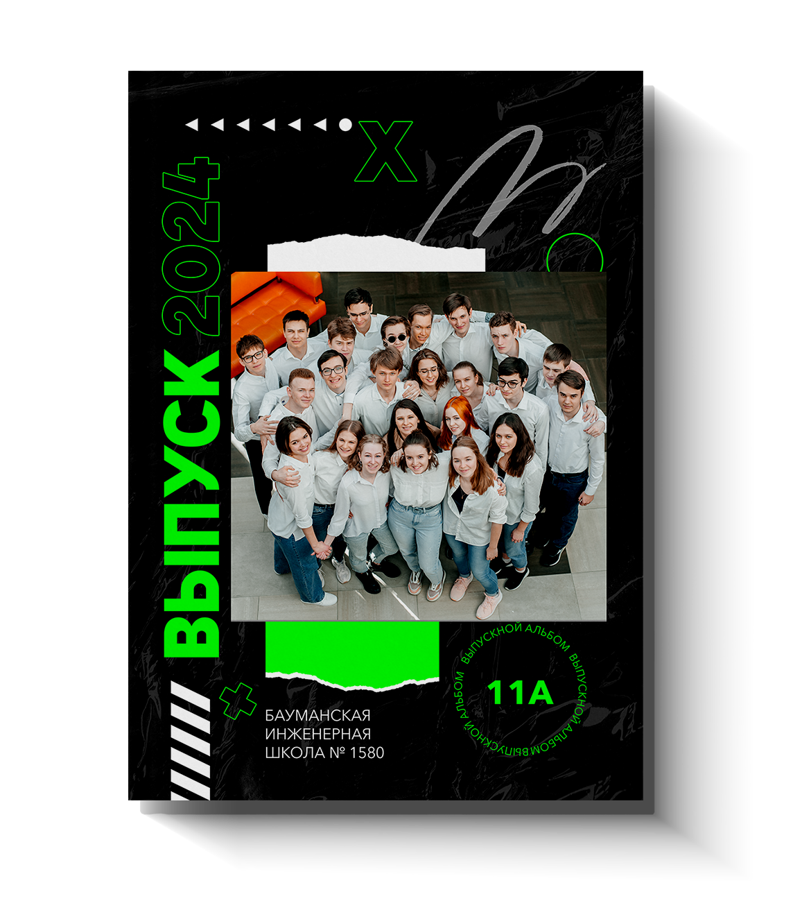 Выпускной альбом Идеальный. Выпускные альбомы. Школьный фотограф в Брянске и Москве Алла Жарикова