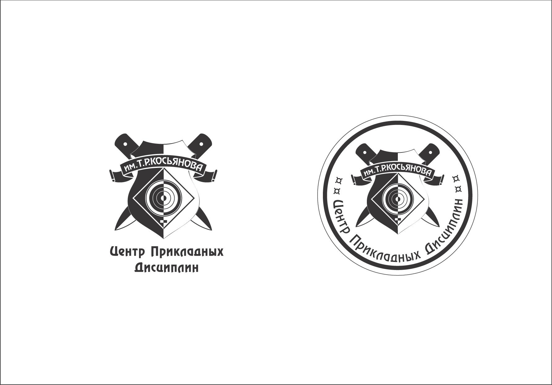 Логотипы. ZAGLADIN Bureau