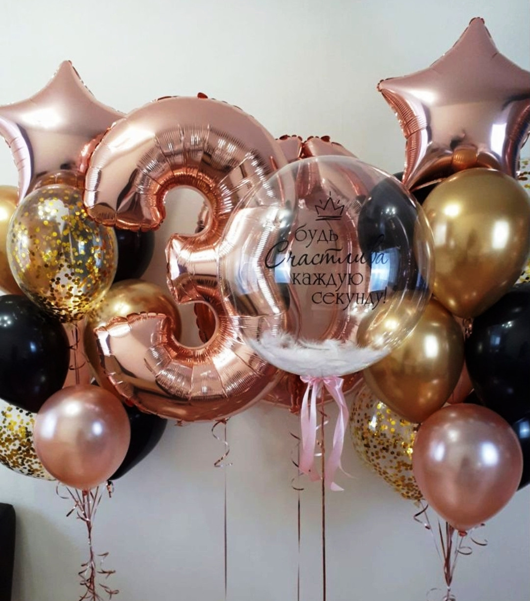 Шары с цифрами розовое золото. Студия праздничного декора