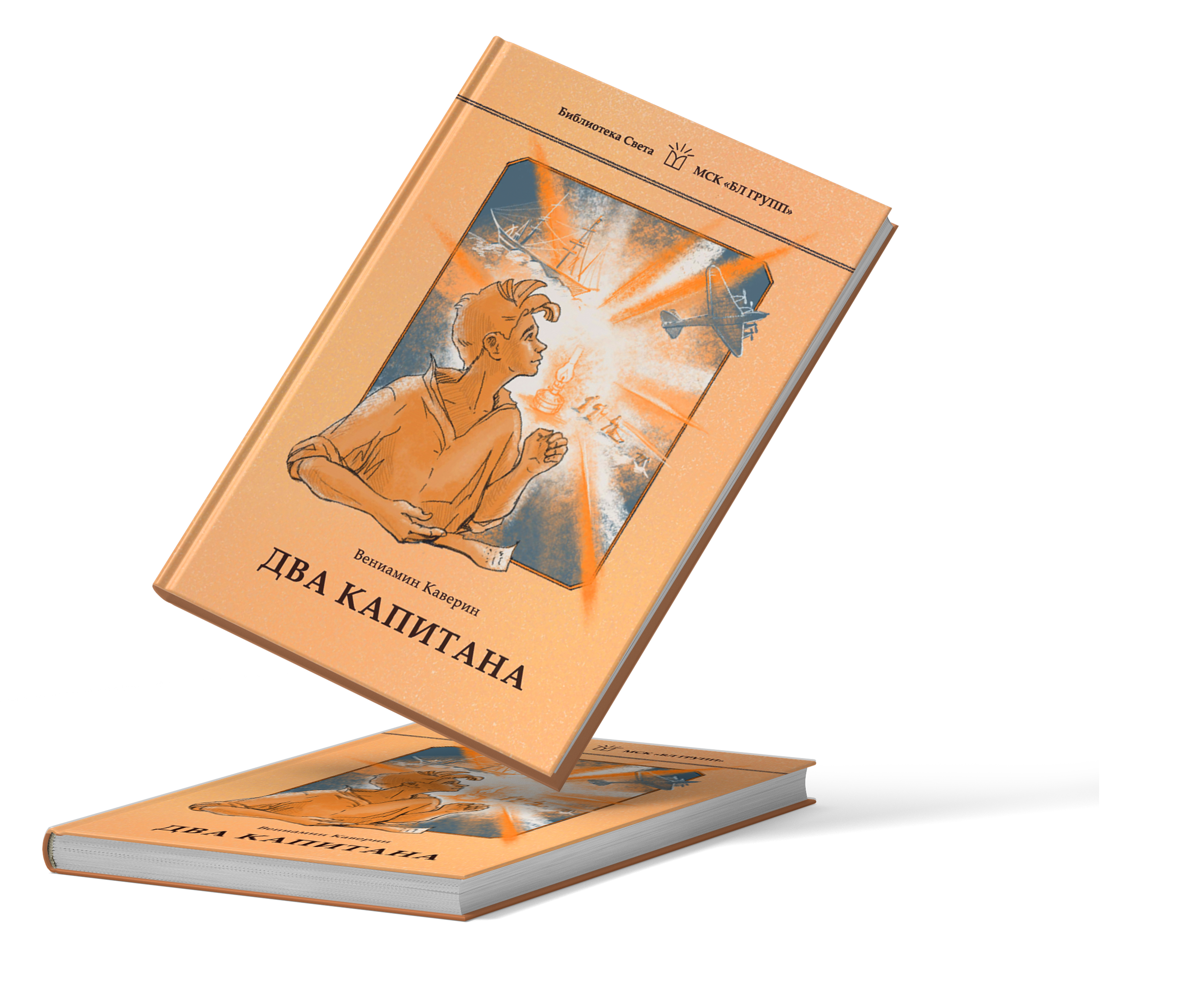 МСК «БЛ ГРУПП» Сувениры и полиграфия. Динара Байгельдина — Графический дизайнер и художник-иллюстратор