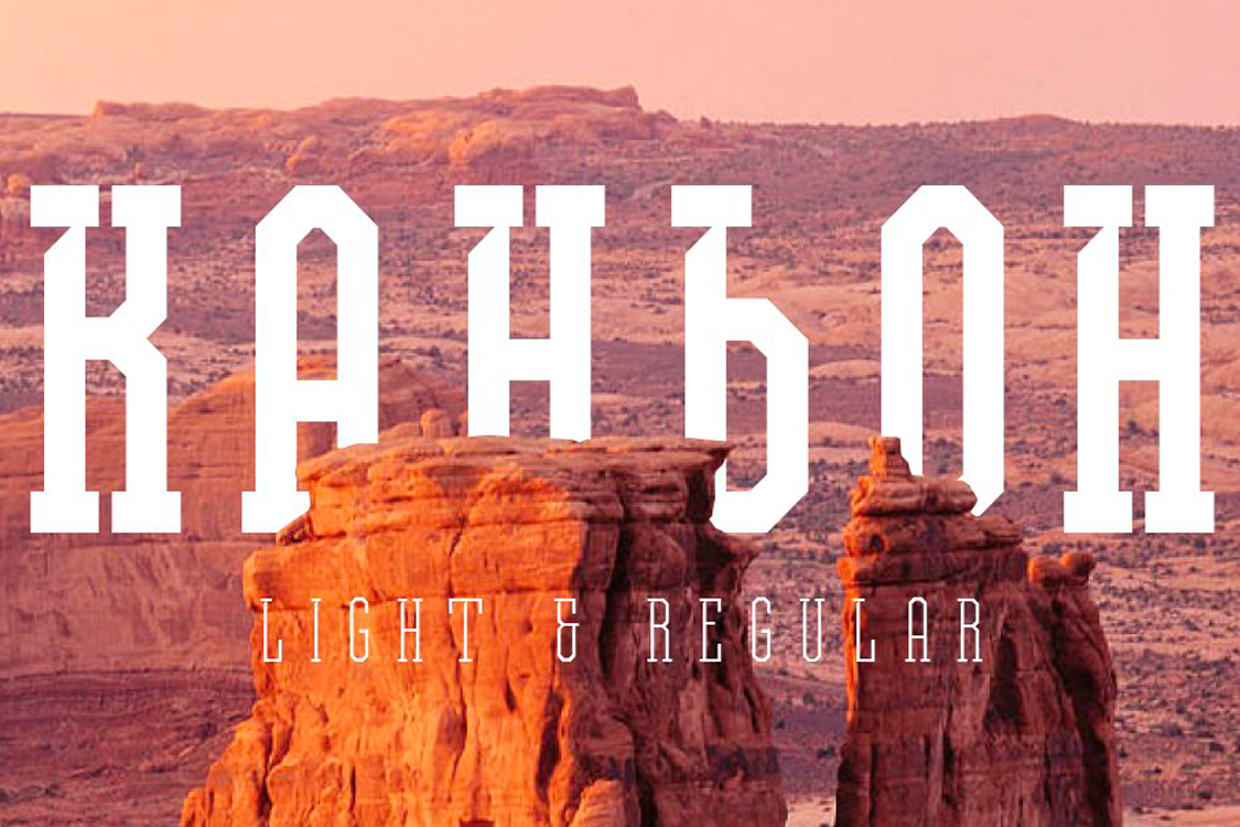 Шрифты. Кириллица — выставка кириллического дизайна