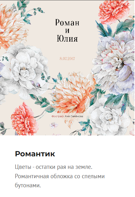 Фотокниги. Семейный детский фотограф. Фотосессия в Минске