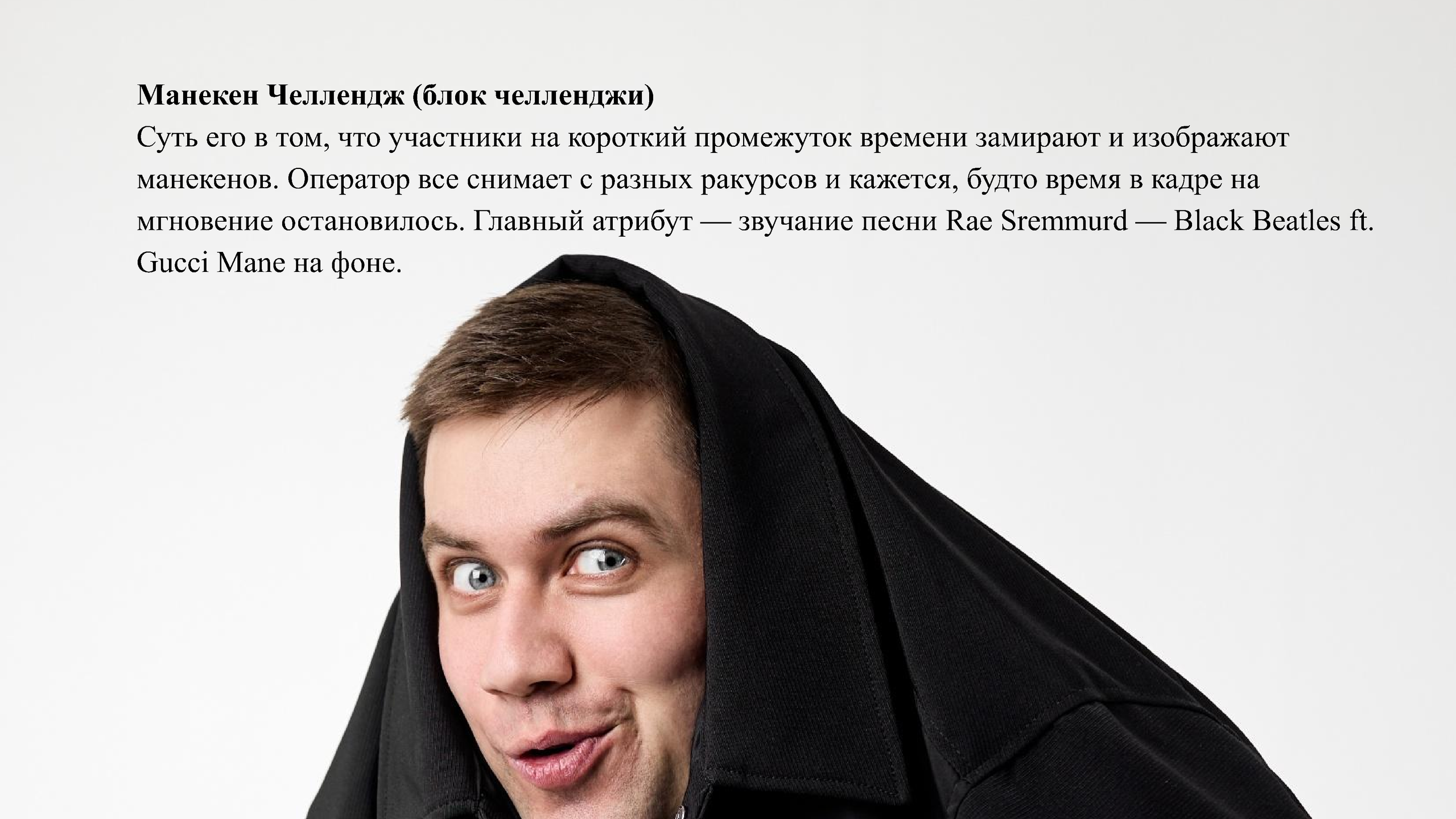 КП Ведущий выпусных. Юрий Ахмедов