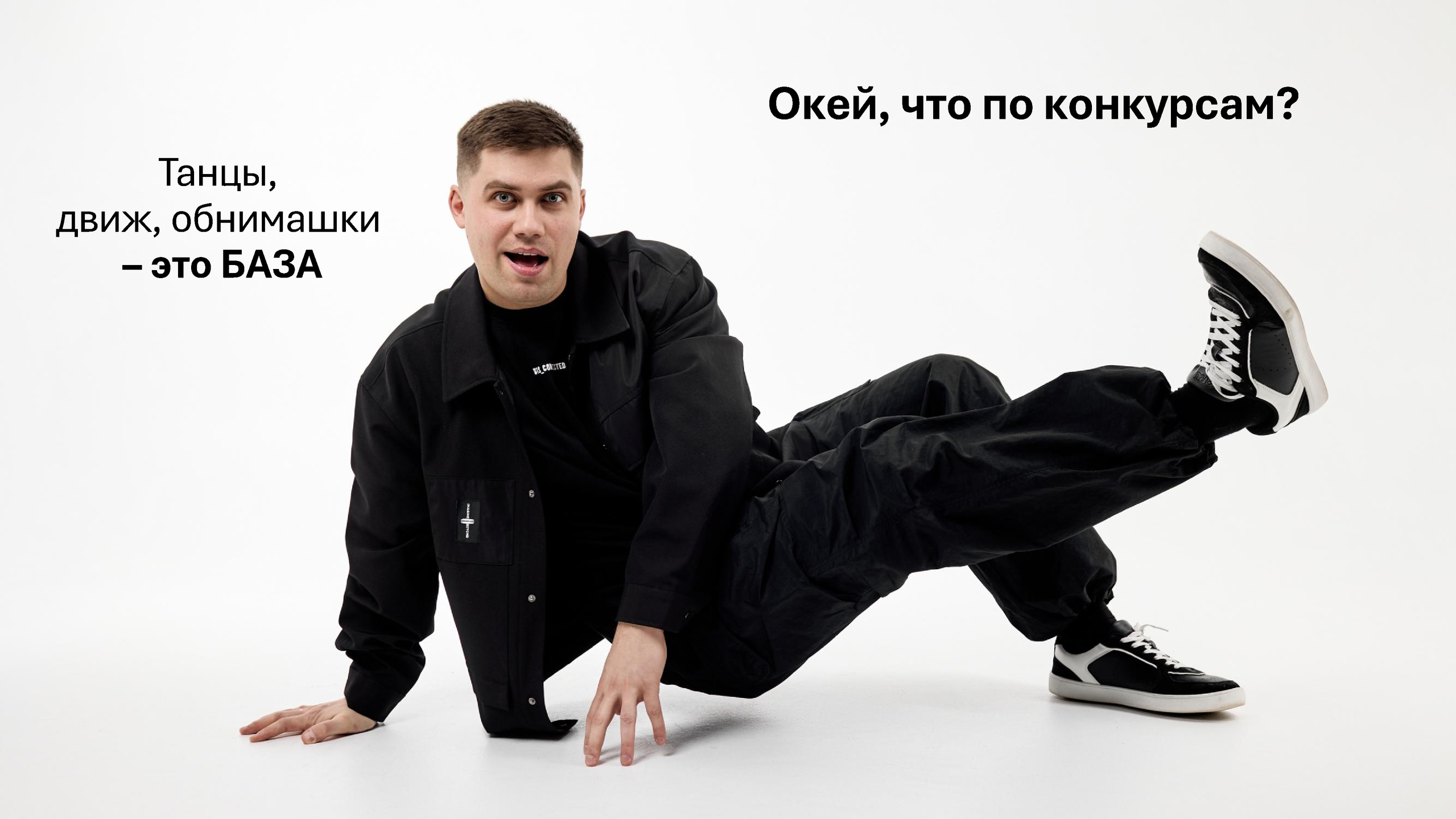 КП Ведущий выпусных. Юрий Ахмедов