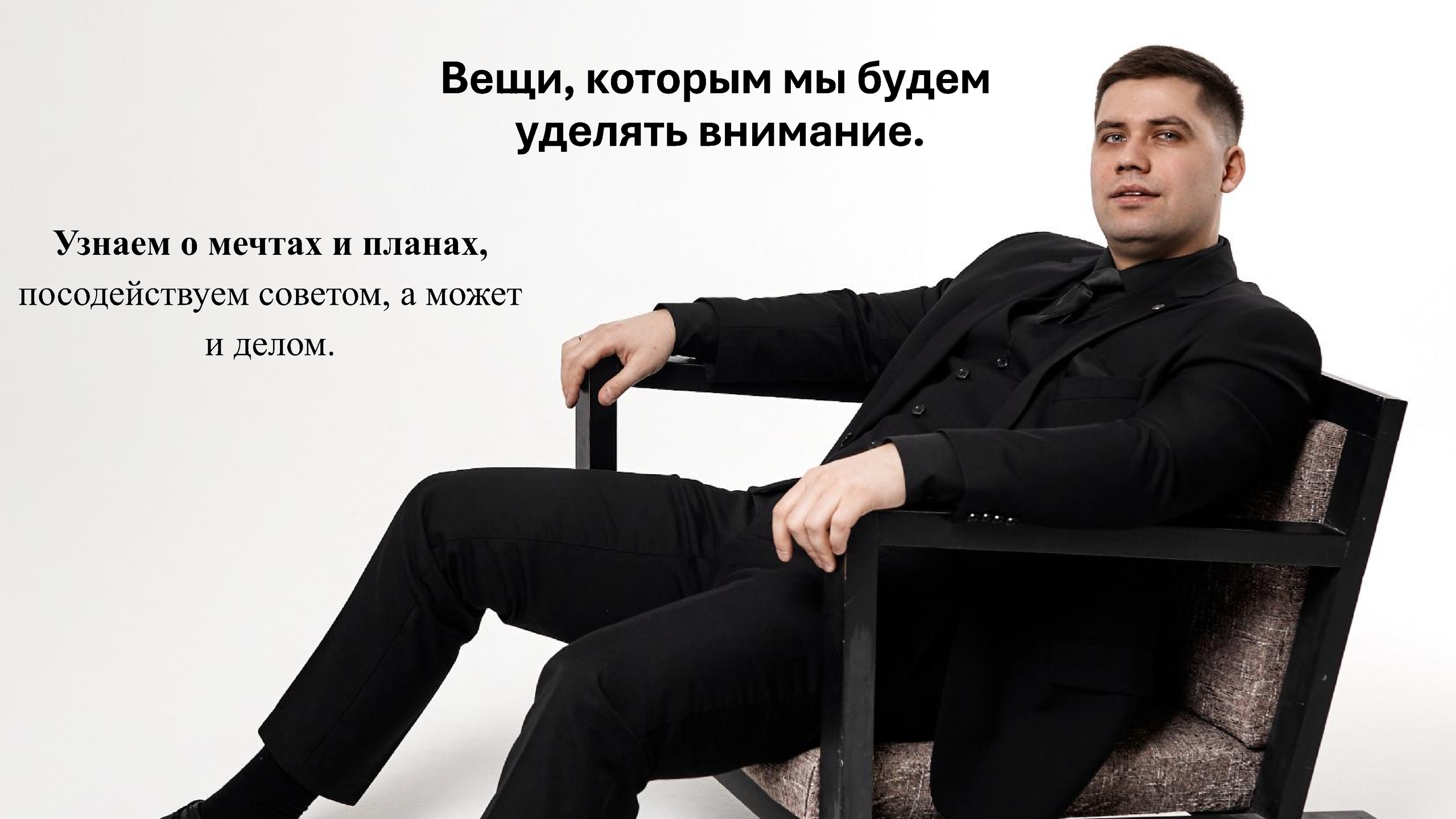 КП Ведущий выпусных. Юрий Ахмедов