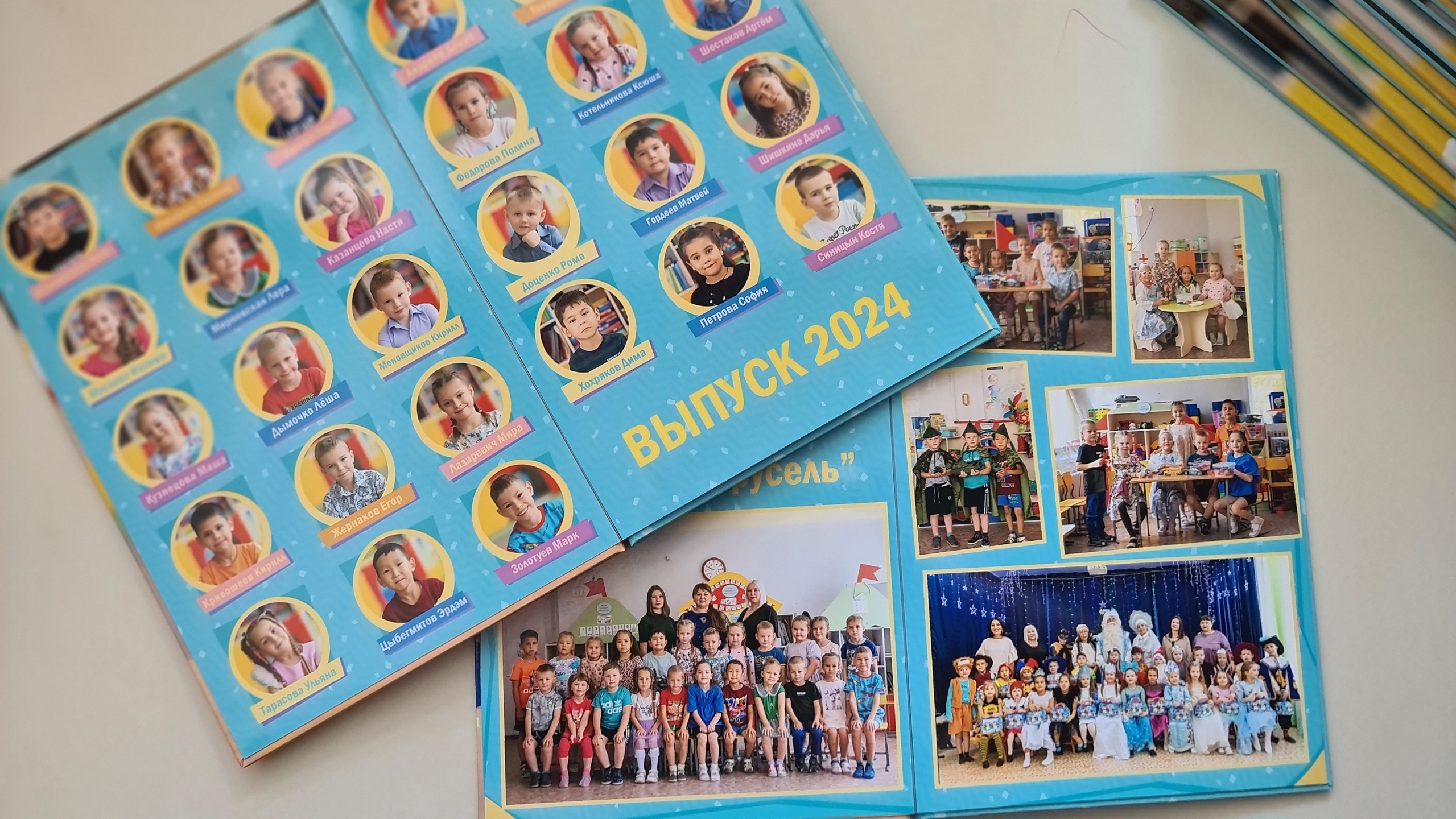 Выпускной альбом. Ирина Соломатина фотограф Чита