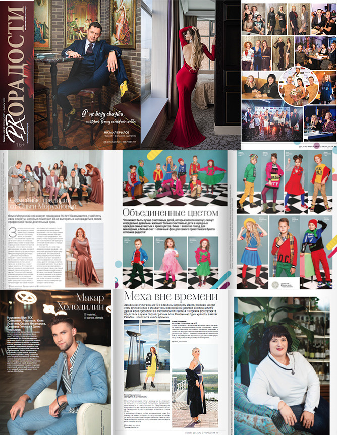 Универсальный фотограф Анна Максимова