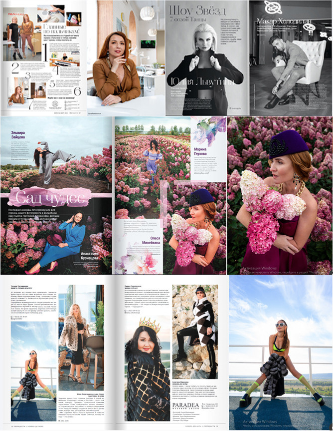 Универсальный фотограф Анна Максимова